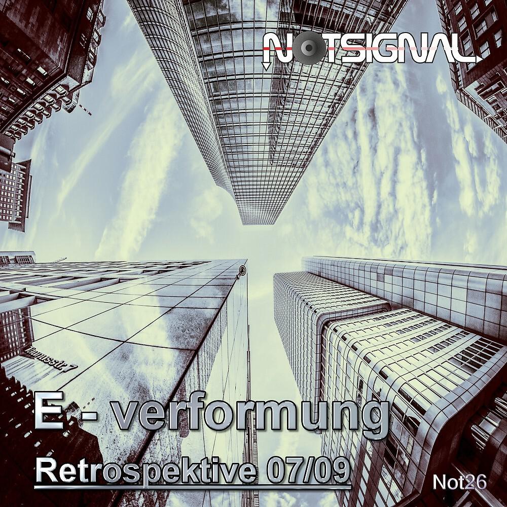 Релиз Retrospektive 07 / 09