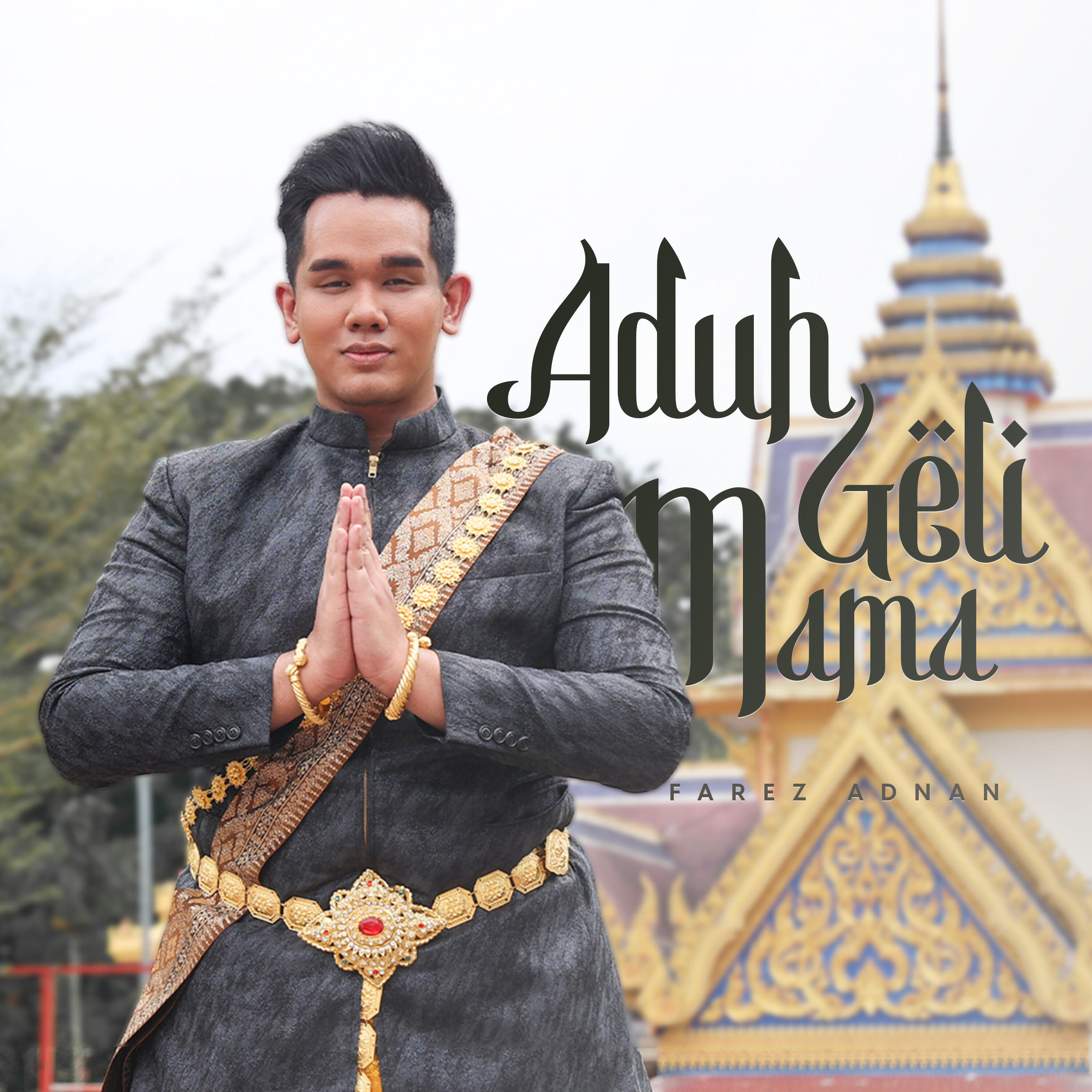 Релиз Aduh Geli Mama