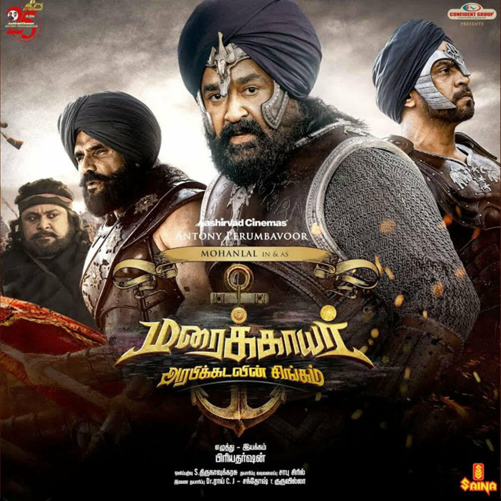 Релиз Maraikkayar - Arabikadalin Singam (Original Motion Picture Soundtrack)