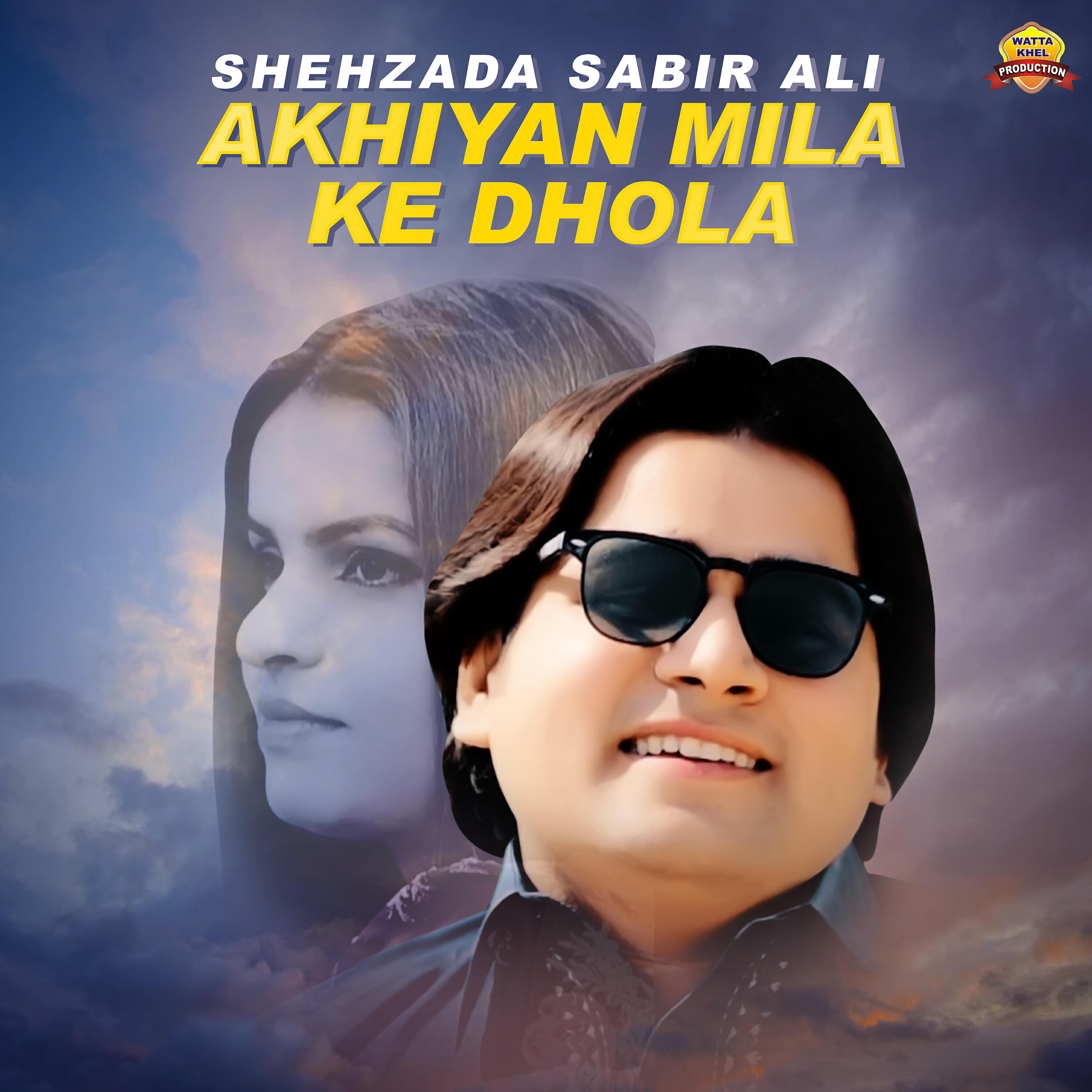 Shehzada Sabir Ali