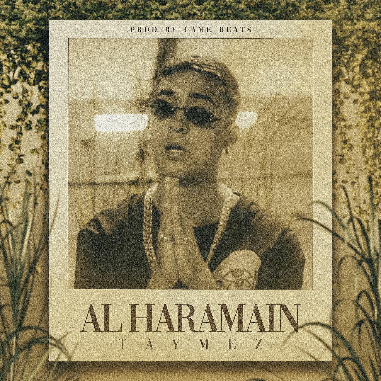 Релиз Al Haramain