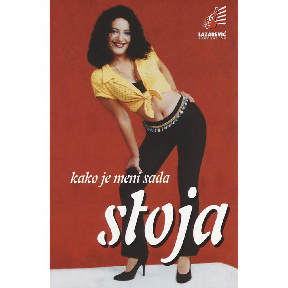 Релиз Kako Je Meni Sada