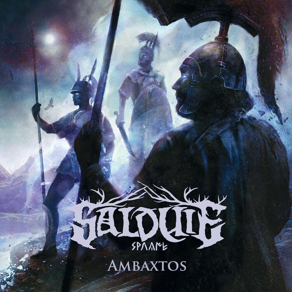 Релиз Ambaxtos