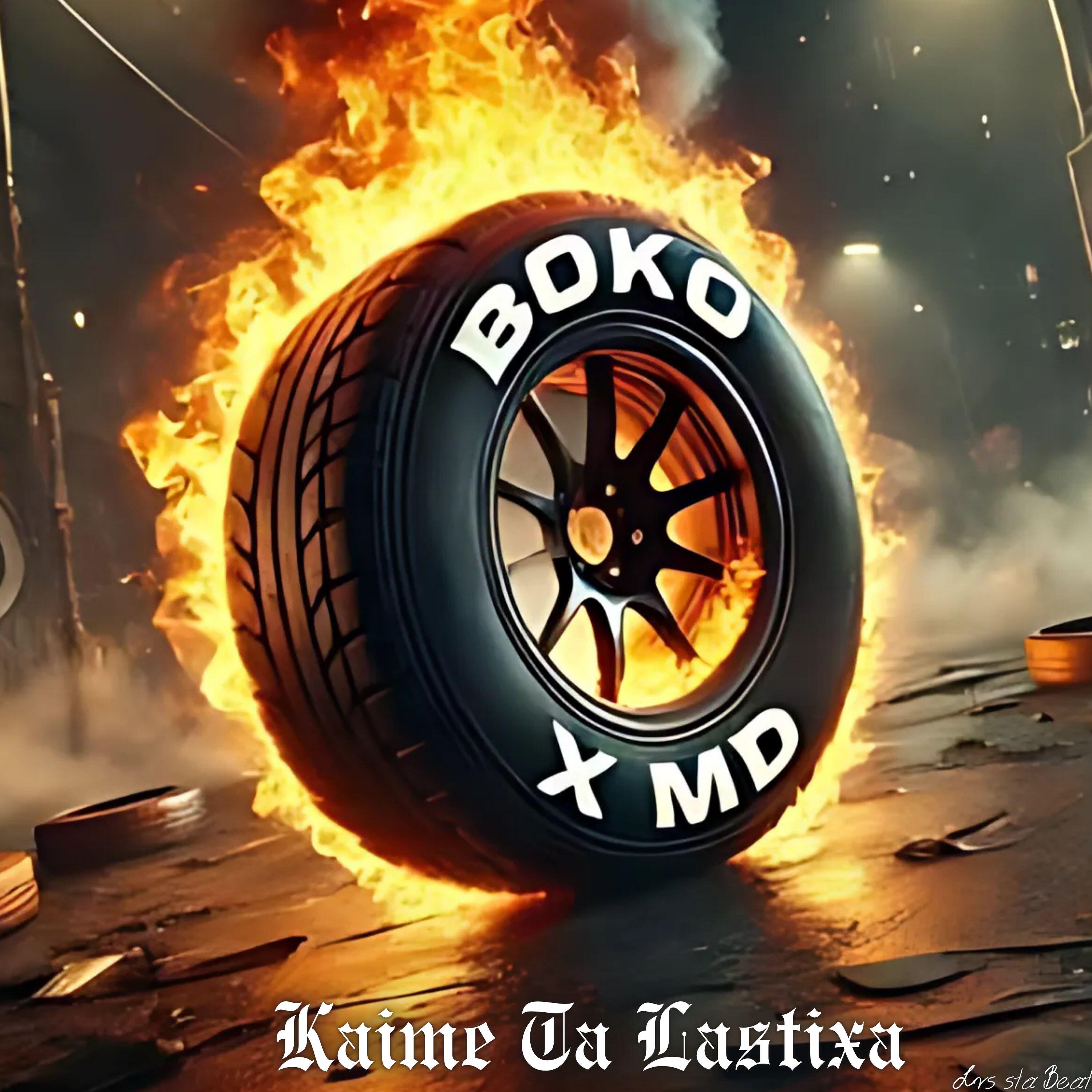 Обложка трека