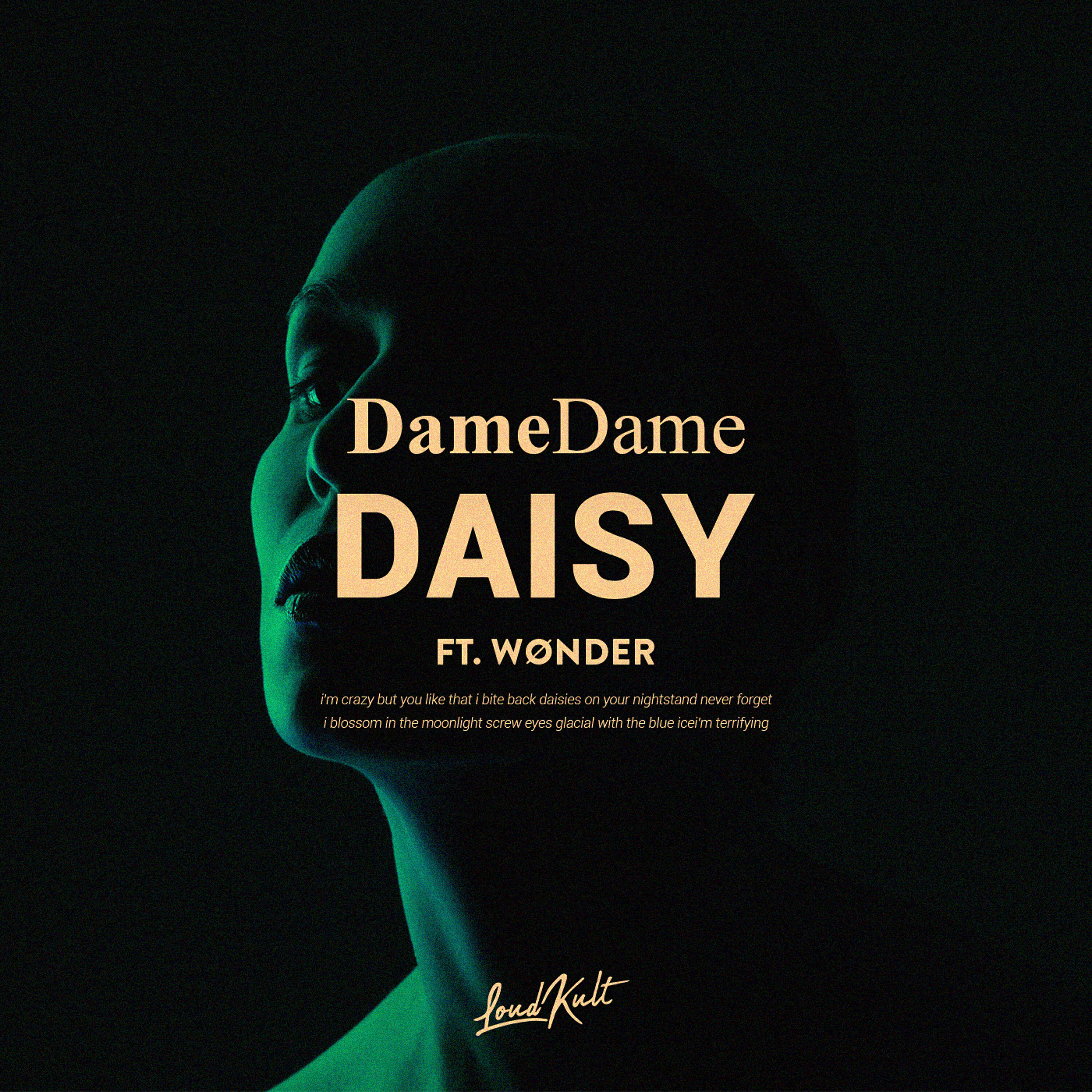 Релиз Daisy