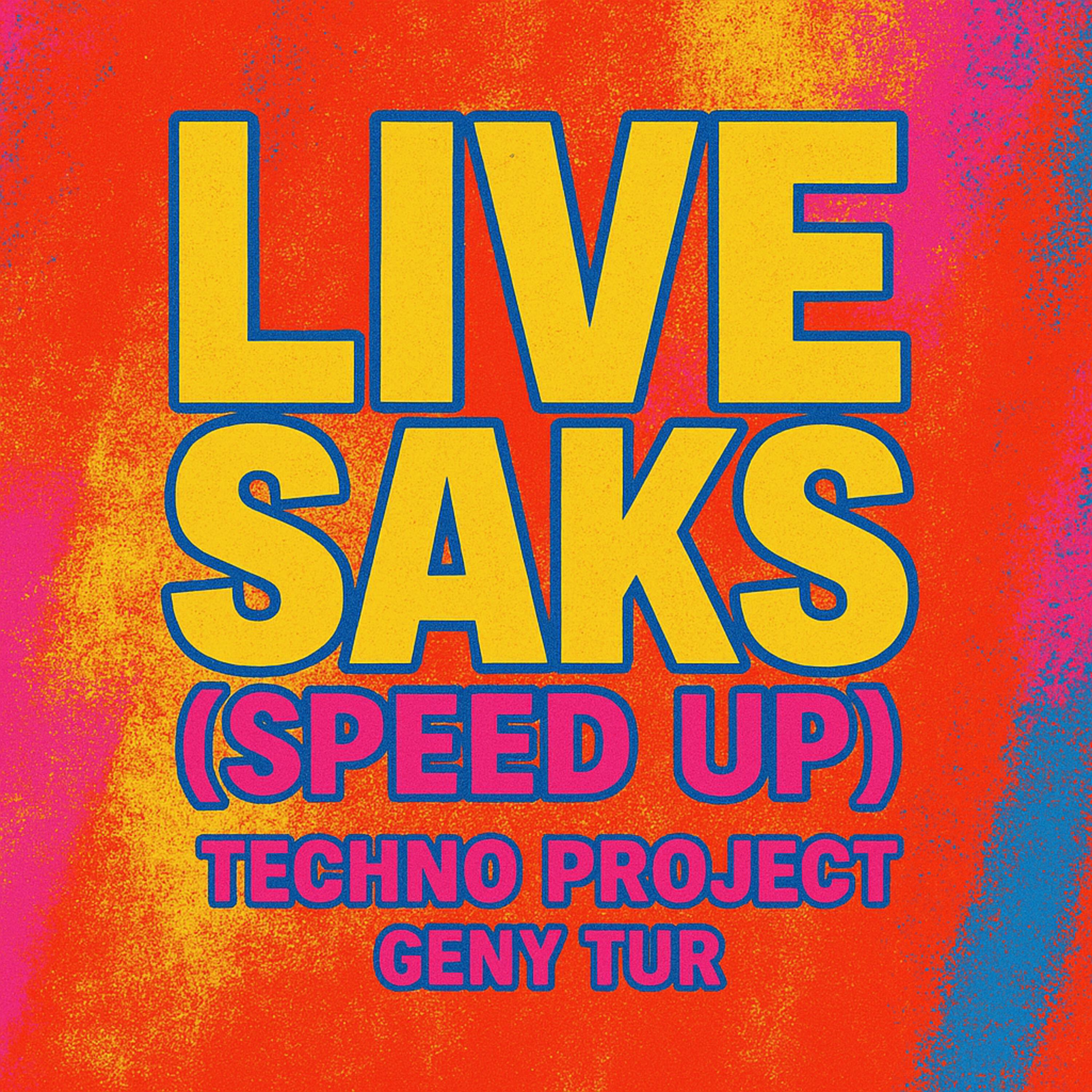 Релиз Live Saks (Speed Up)