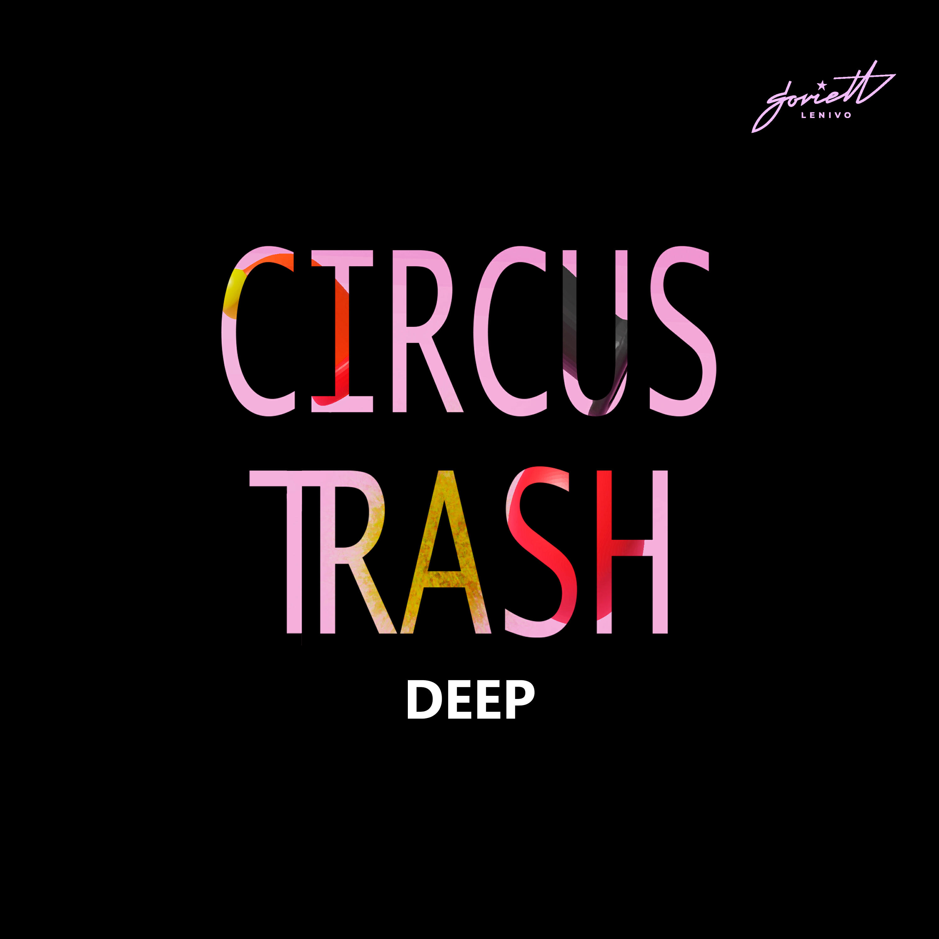 Релиз Deep