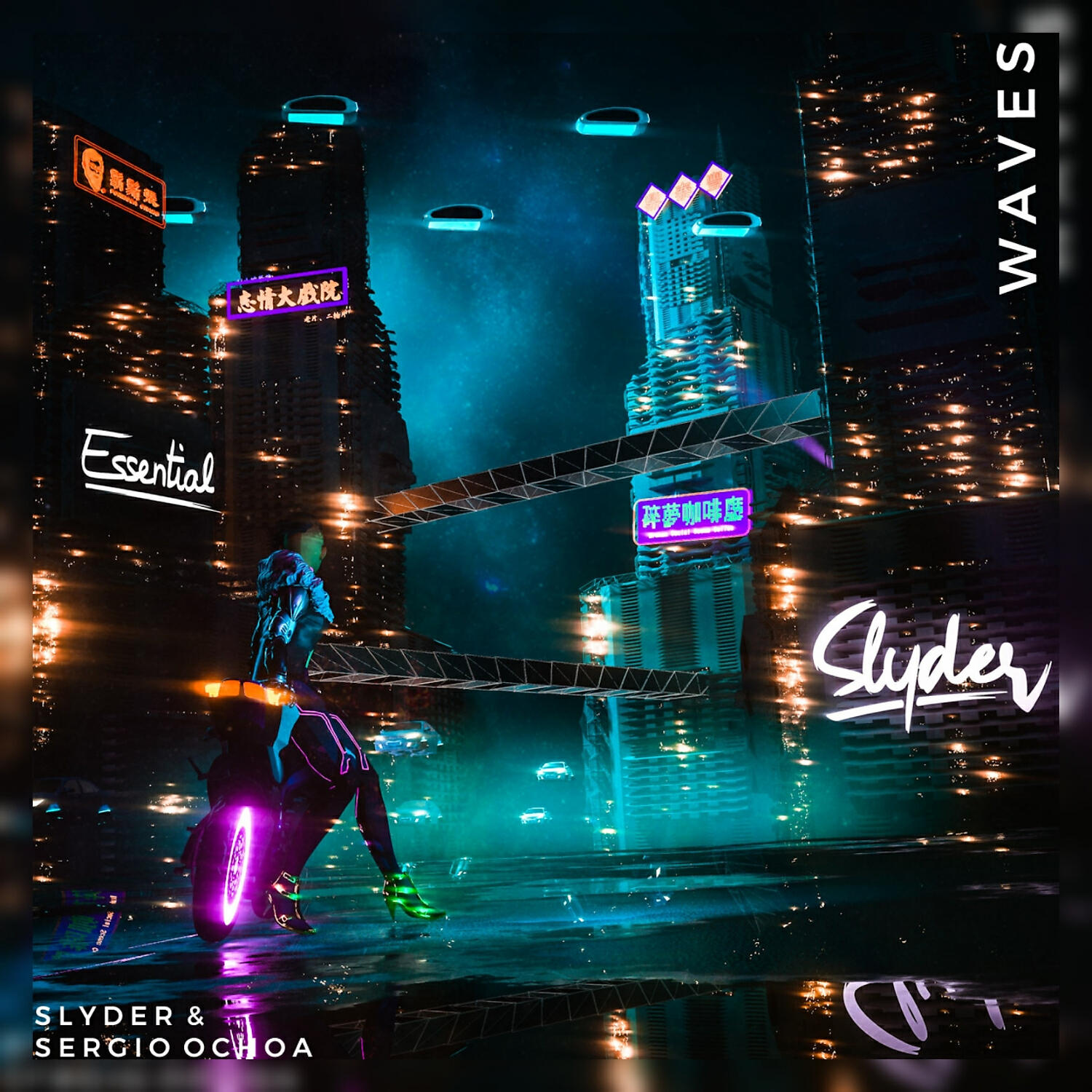 Релиз Waves (Cover)