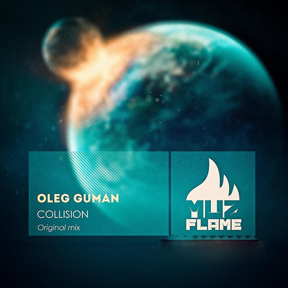 Релиз Collision