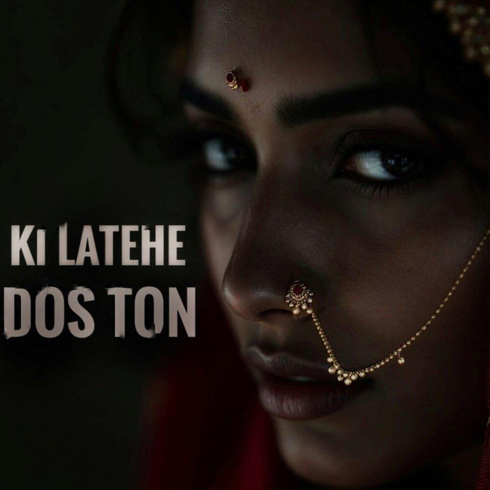 Релиз Ki Latehe