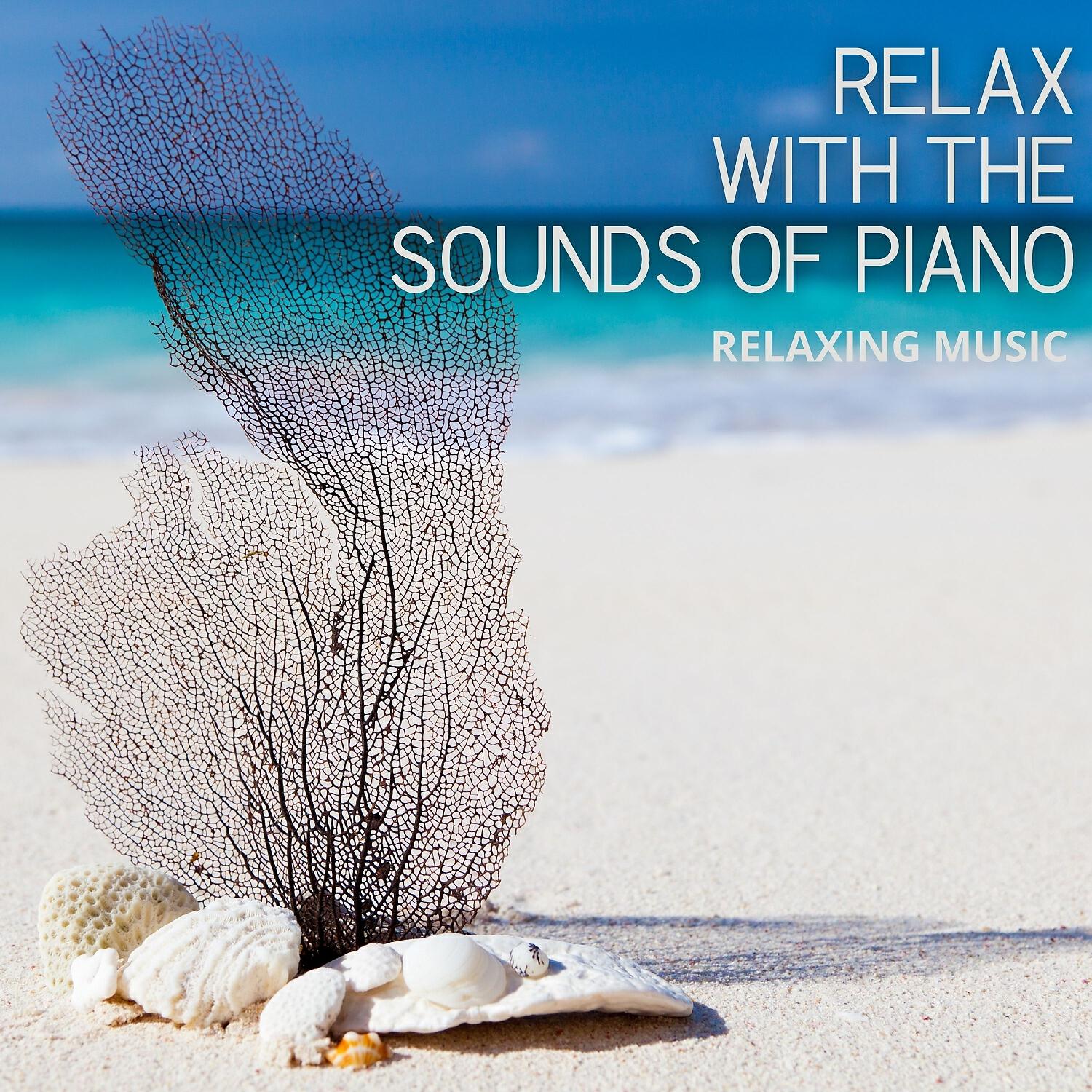 Релиз Relax with the Sounds of Piano