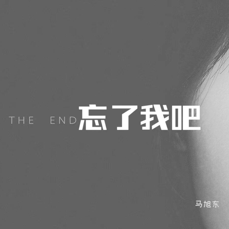 Волна по релизу