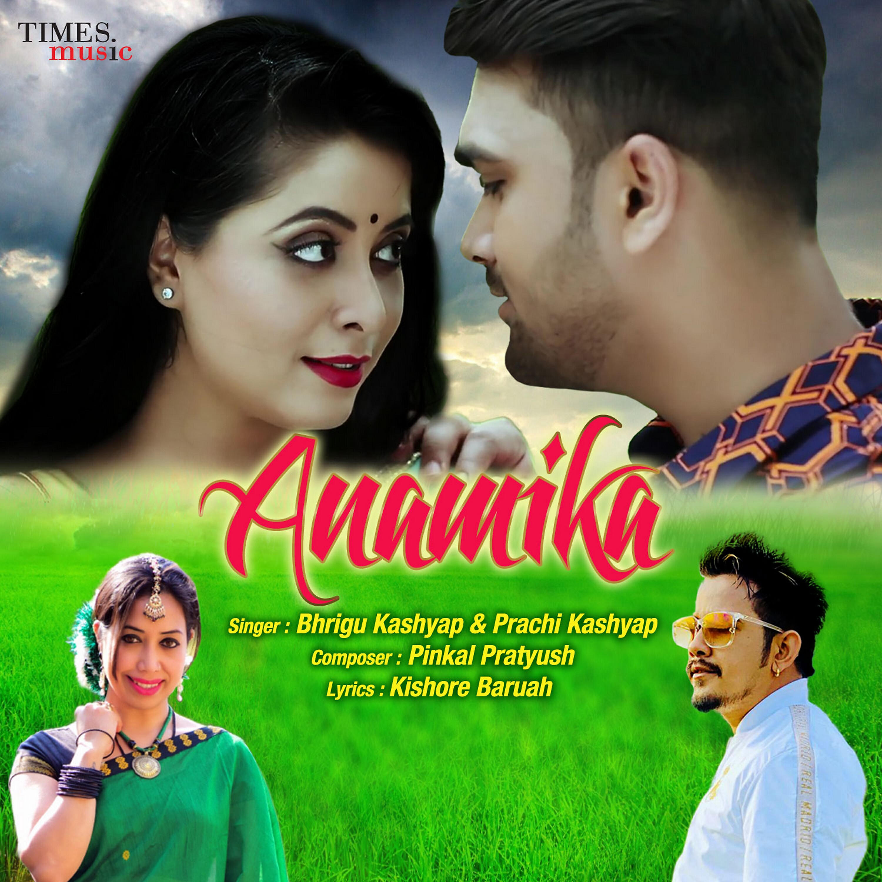 Трек Anamika