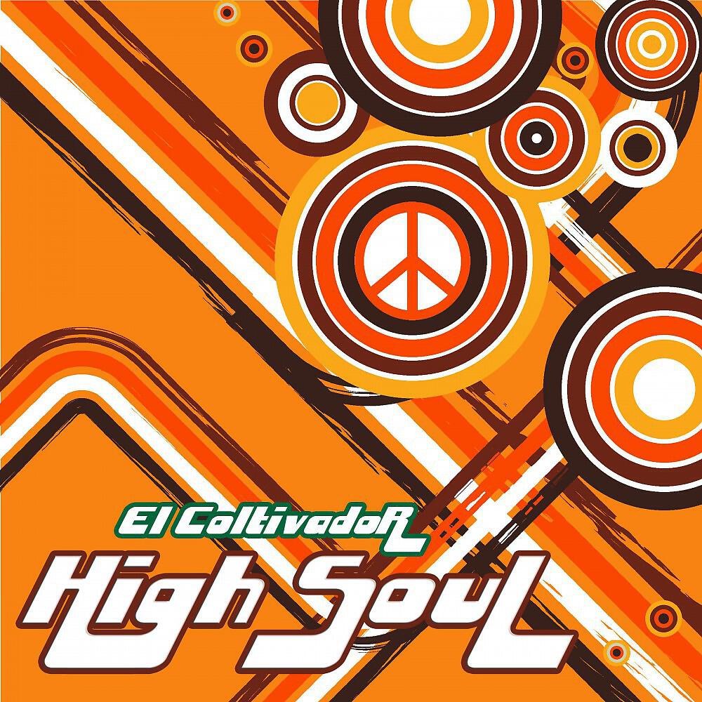 Релиз High Soul
