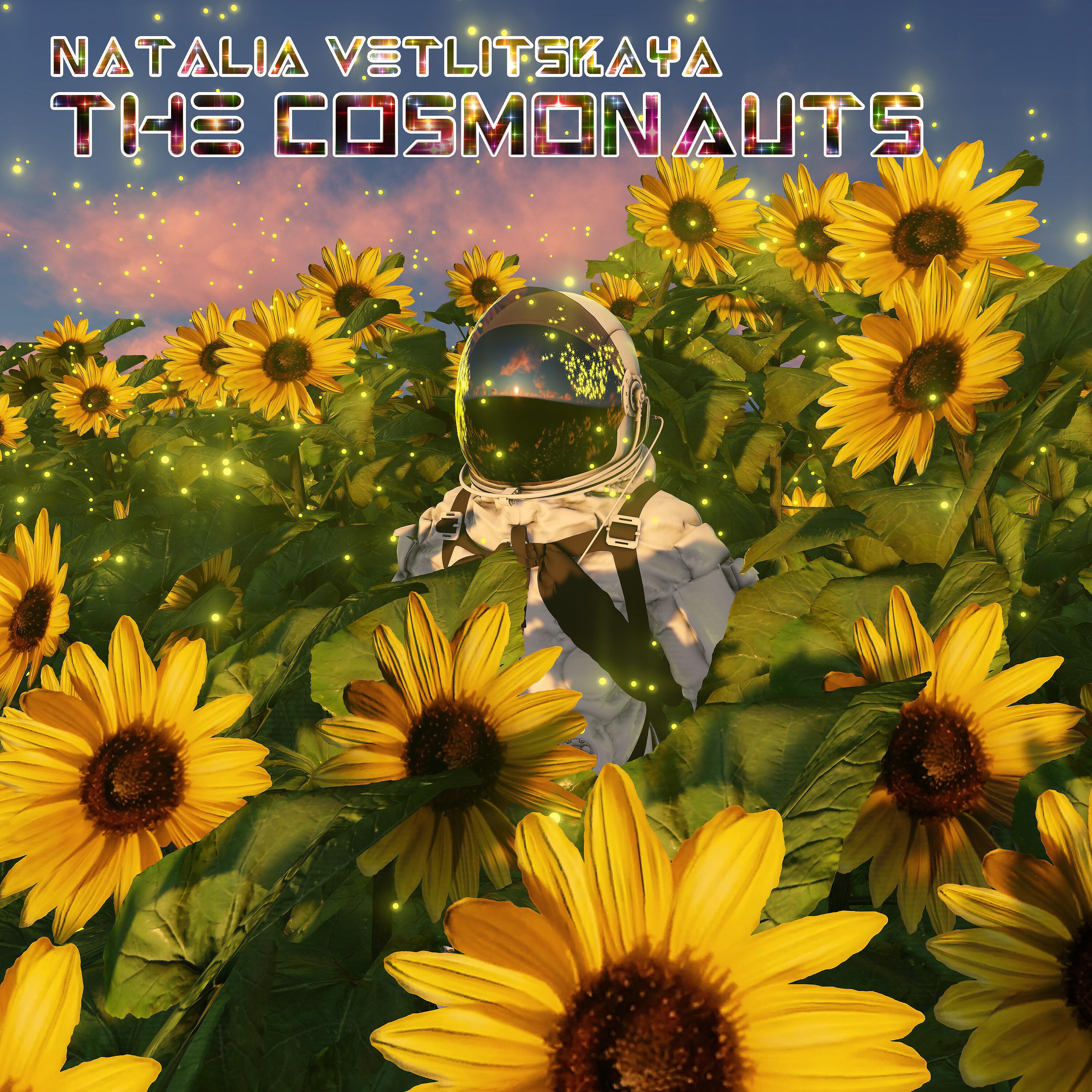 Постер альбома The Cosmonauts