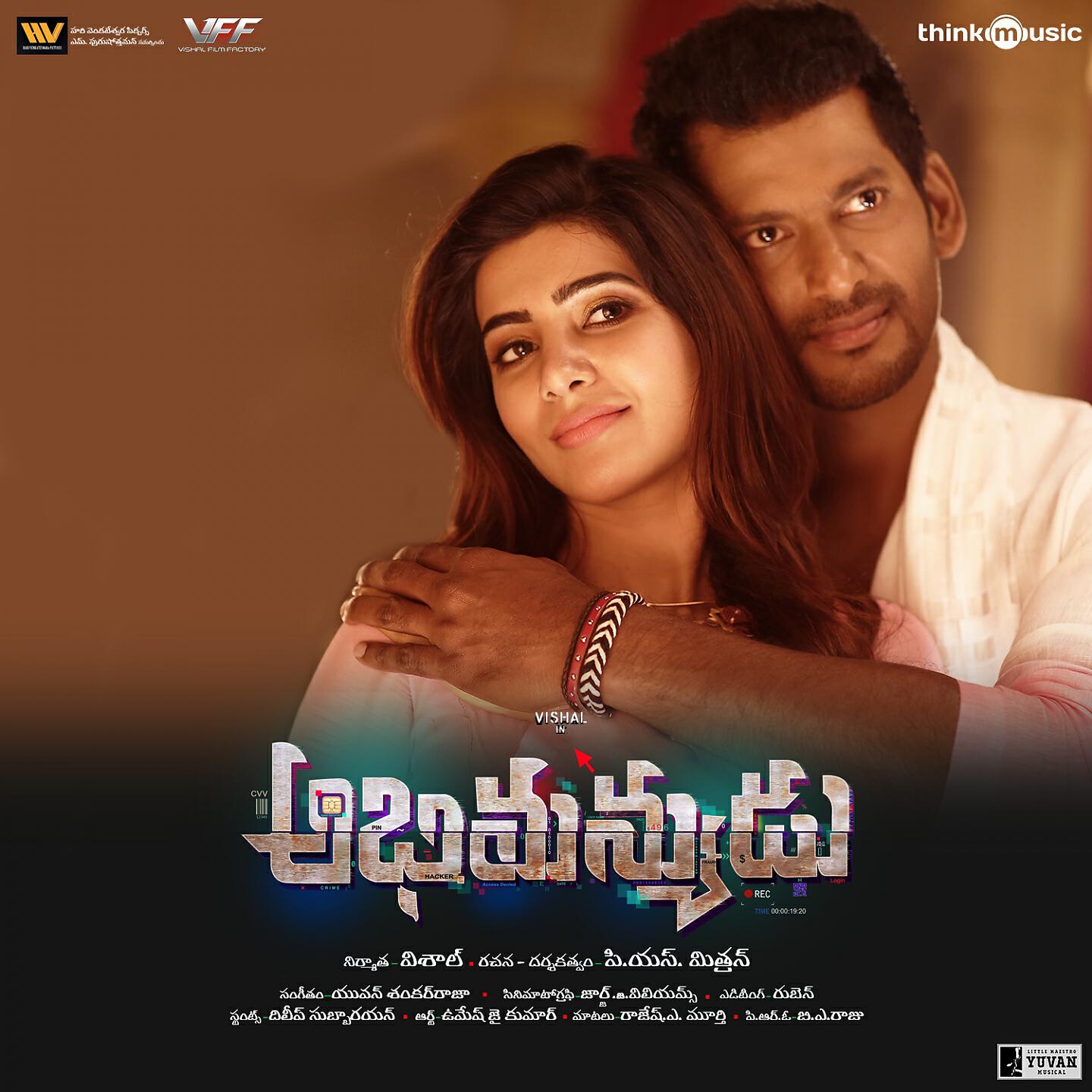 Релиз Abhimanyudu