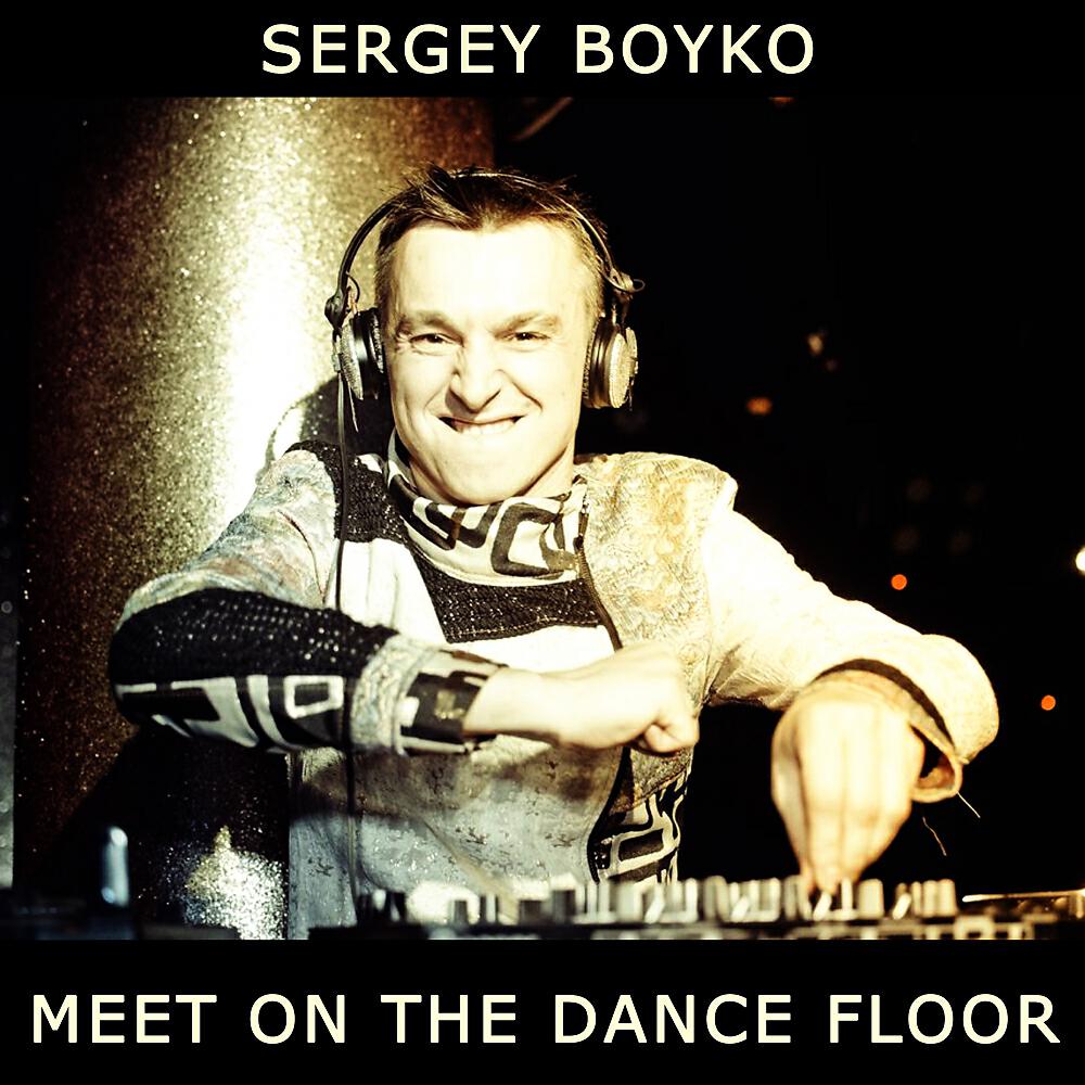 Релиз Meet On The Dance Floor