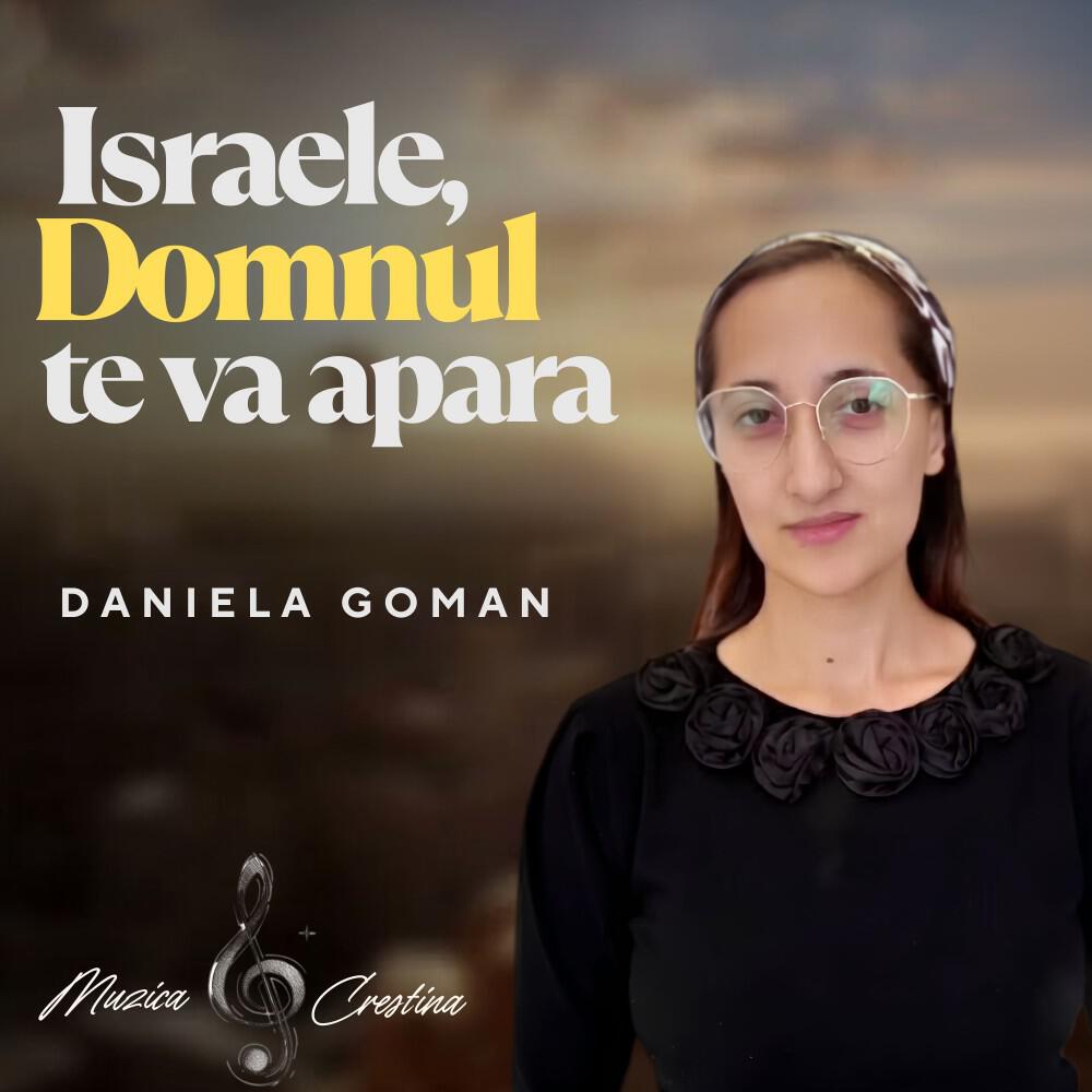 Трек Israele, Domnul te va apara (Muzica Crestina)