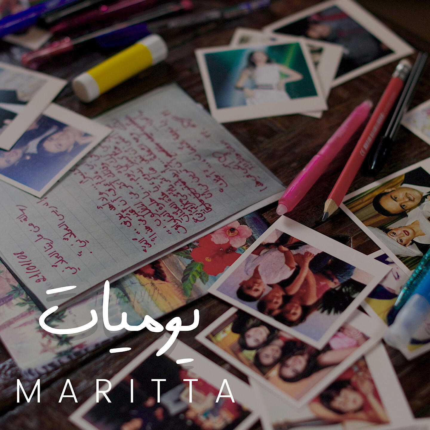 Релиз Yawmiyat