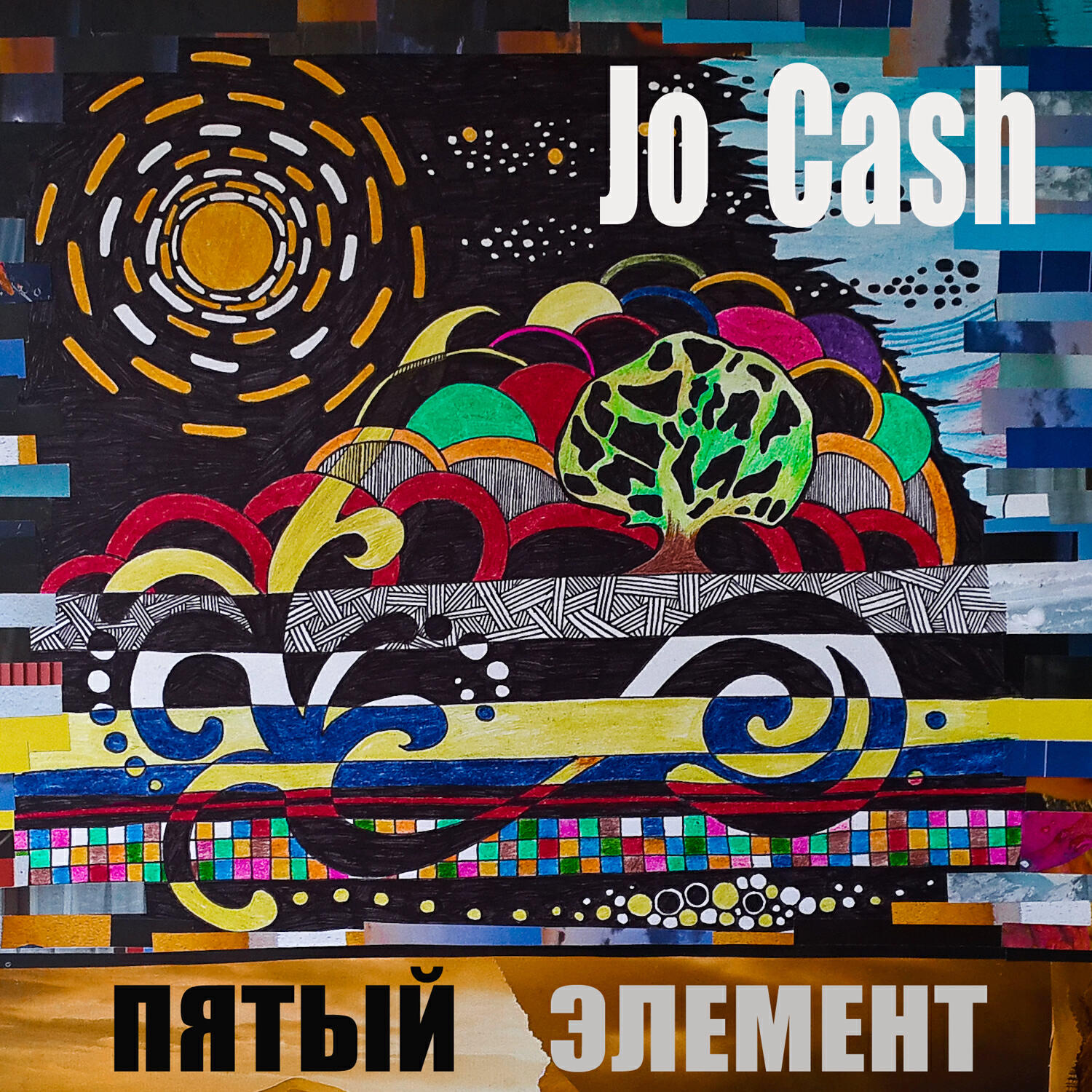 Релиз Пятый элемент