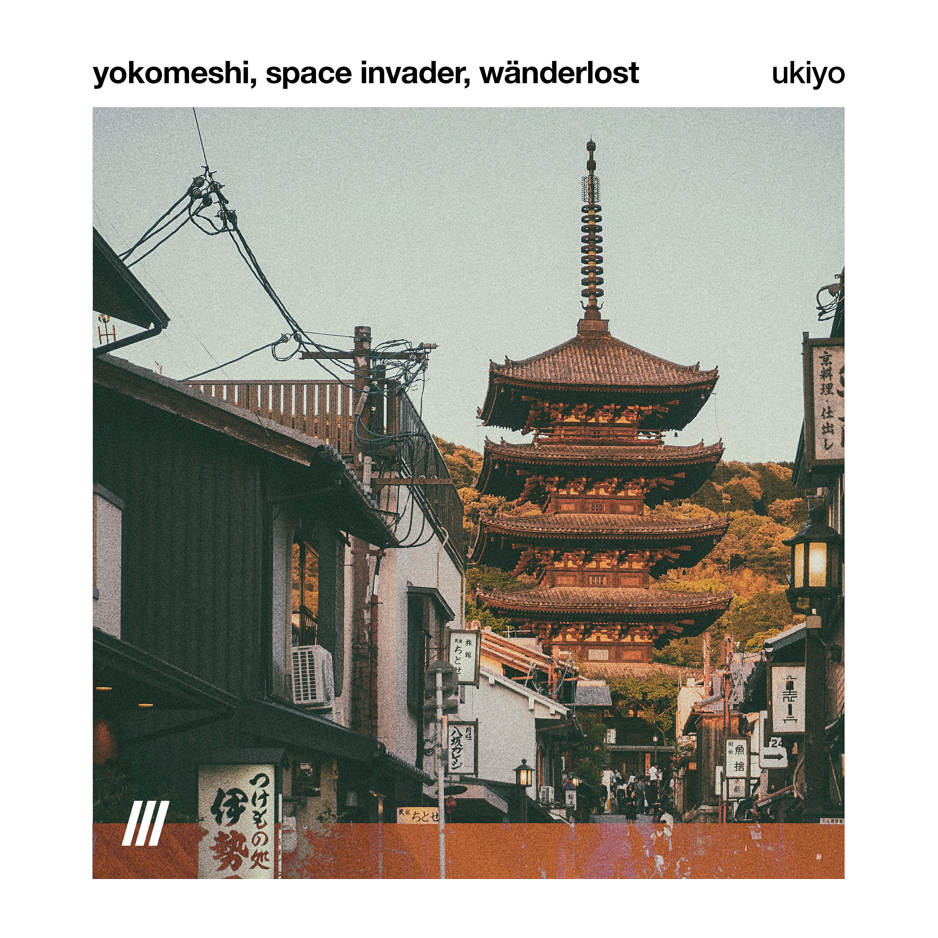 Релиз Ukiyo