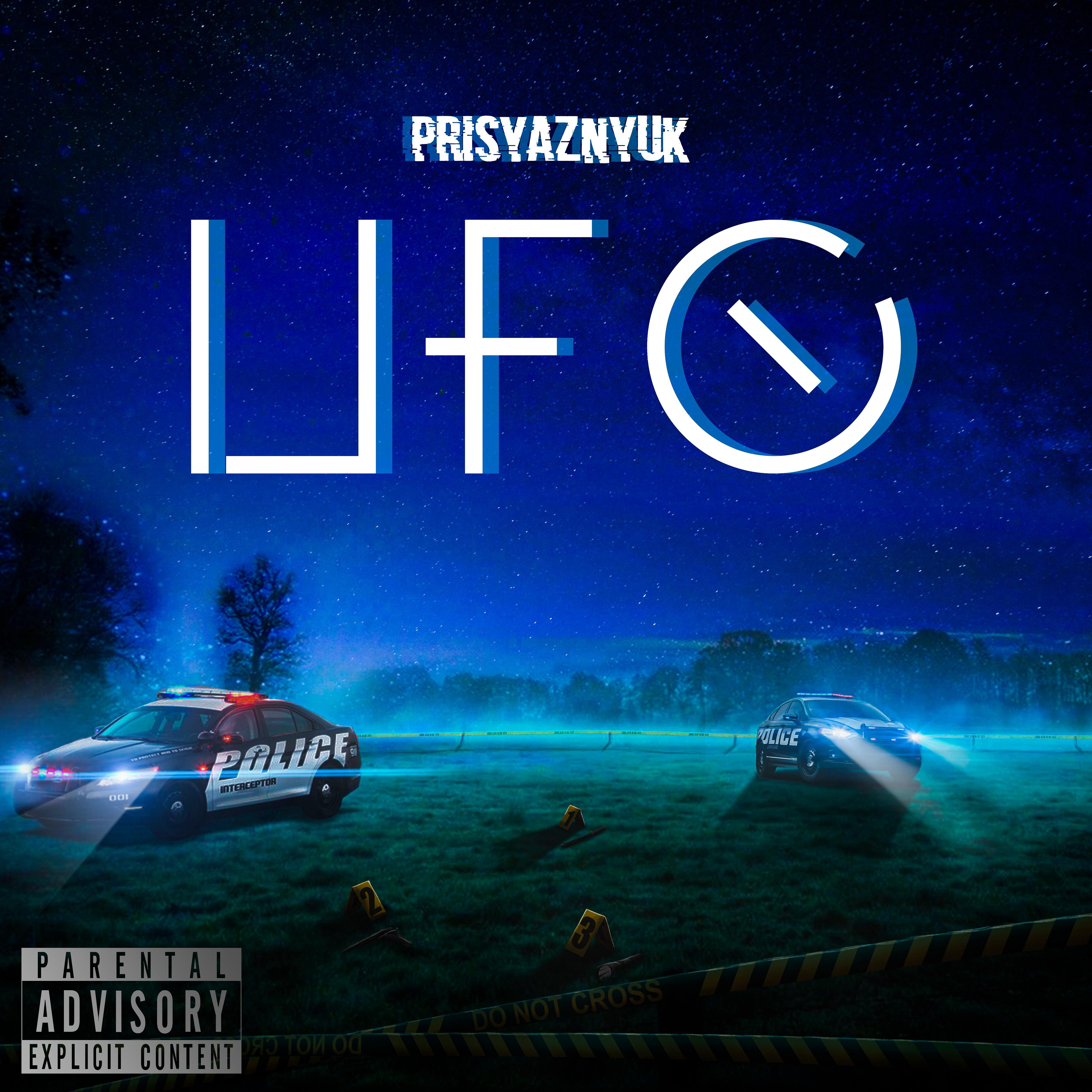 Релиз UFO
