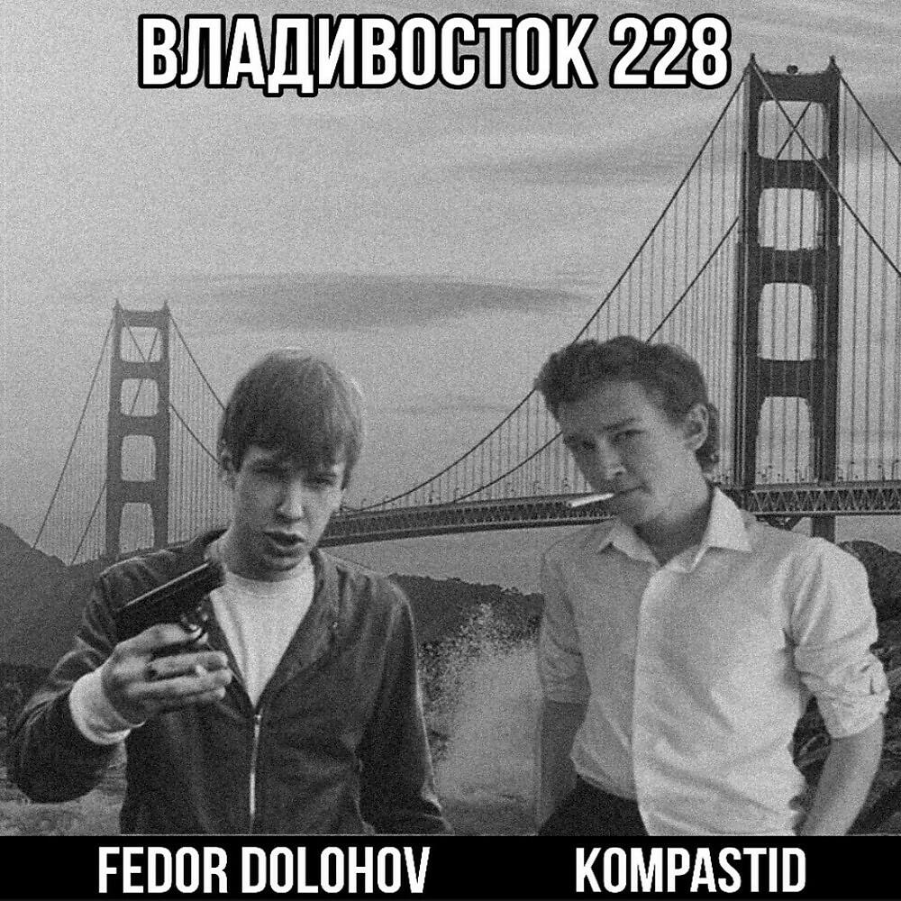 Обложка трека