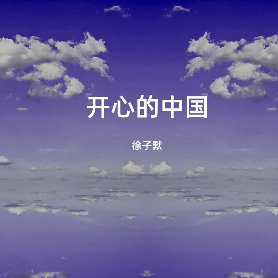 Волна по релизу