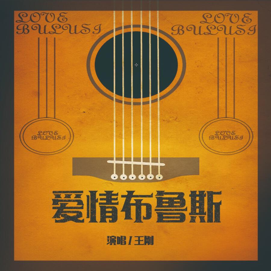 Волна по релизу