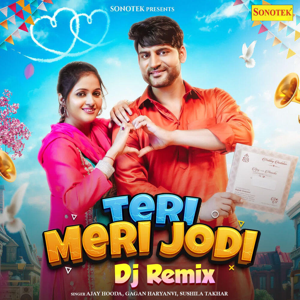 Релиз Teri Meri Jodi DJ Remix