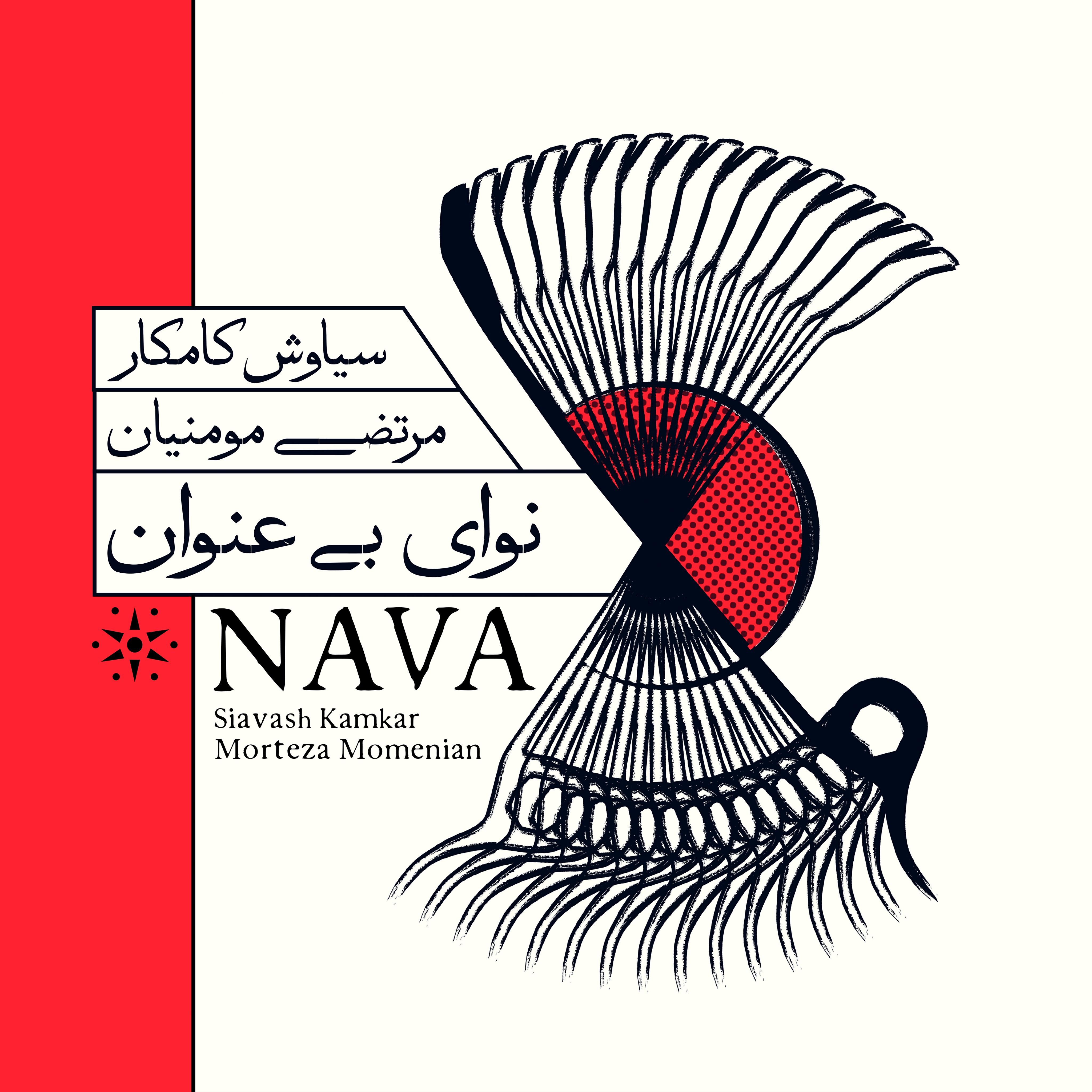 Релиз Nava