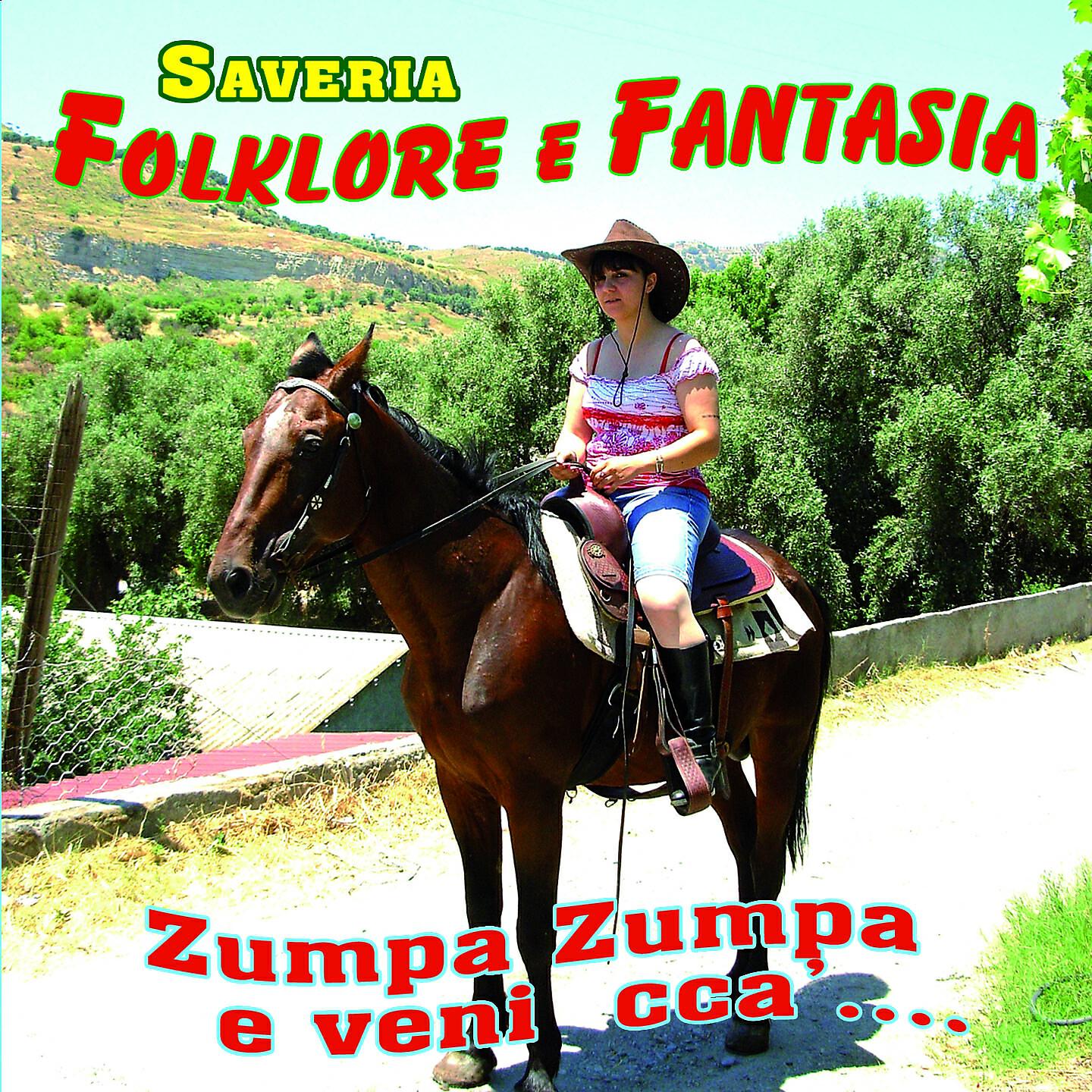 Релиз Folklore e fantasia