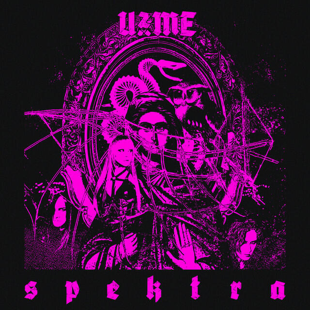 Релиз SPEKTRA