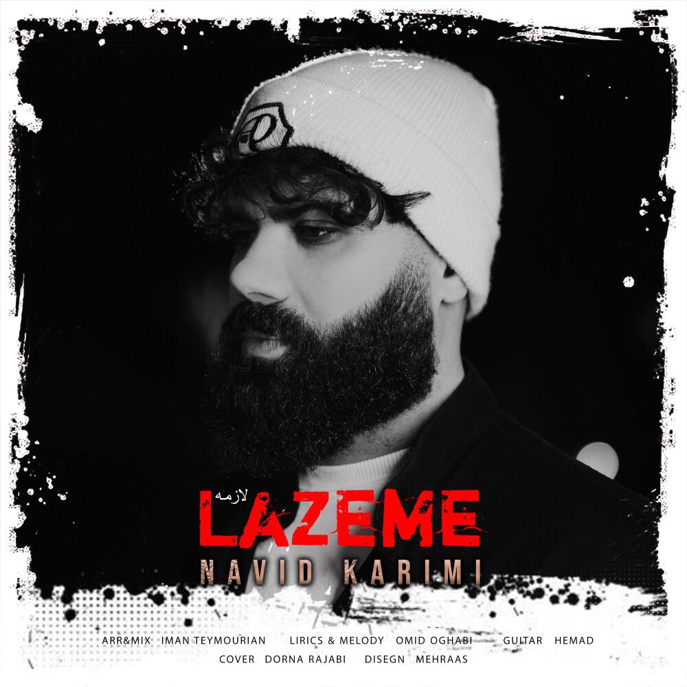 Релиз Lazeme