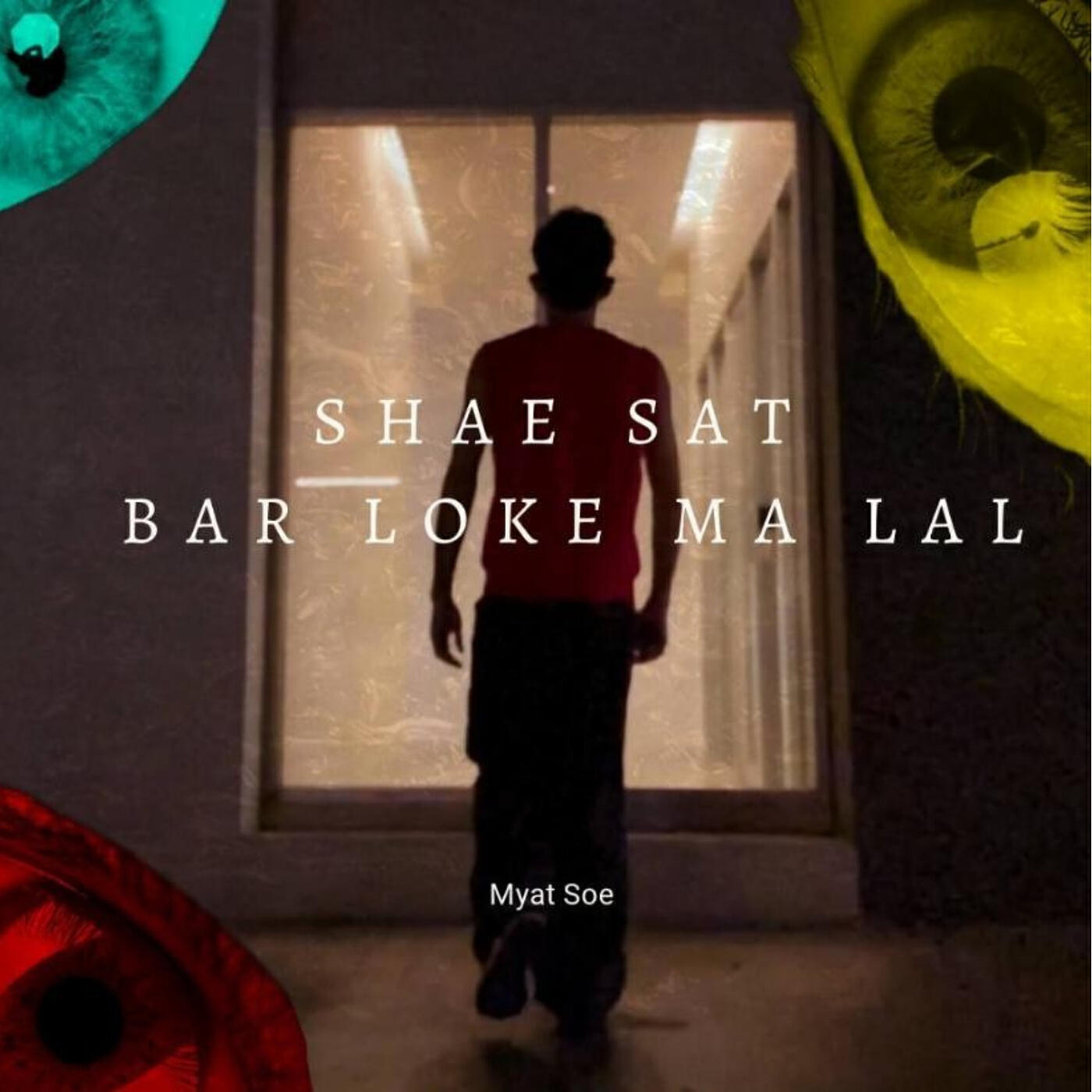 Релиз Shae Sat Bar Loke Ma Lal