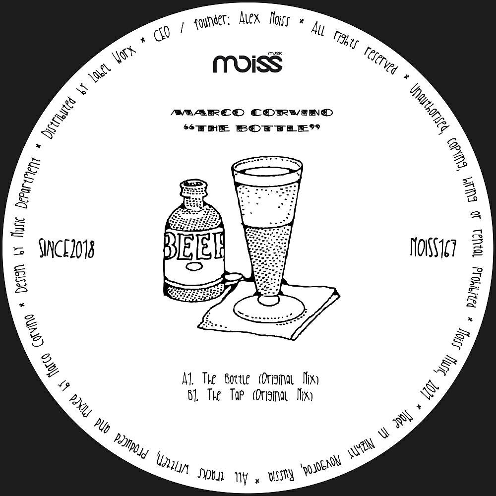 Релиз The Bottle
