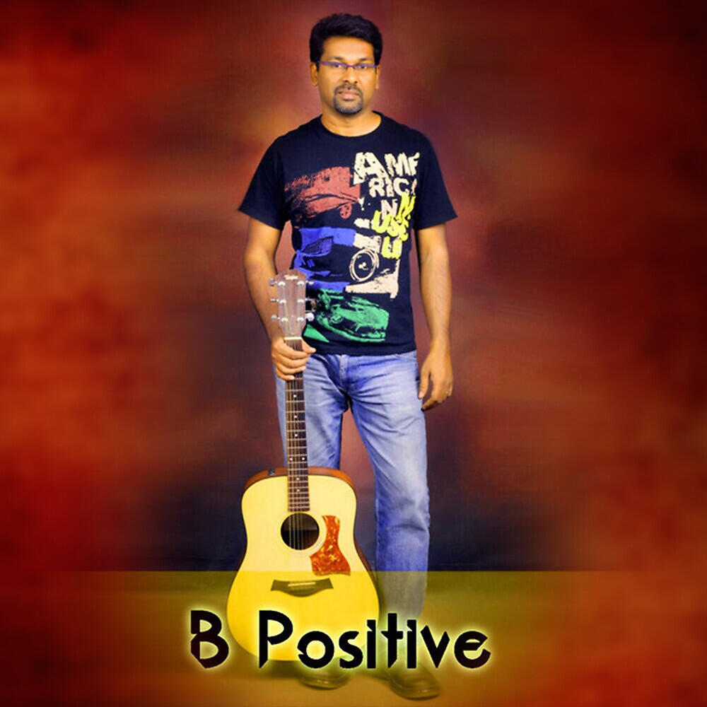 Релиз B Positive