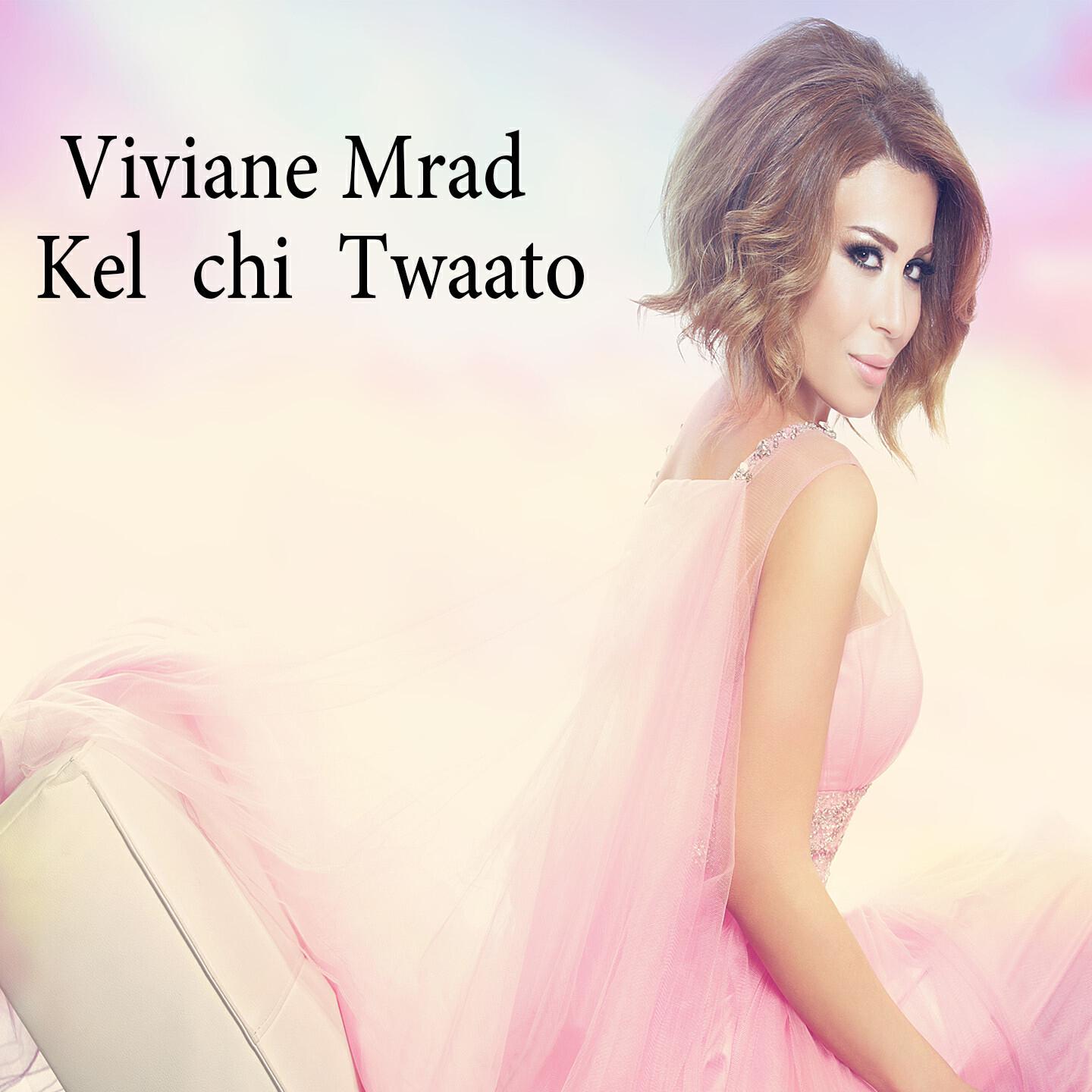 Релиз Kel Chi Twaato