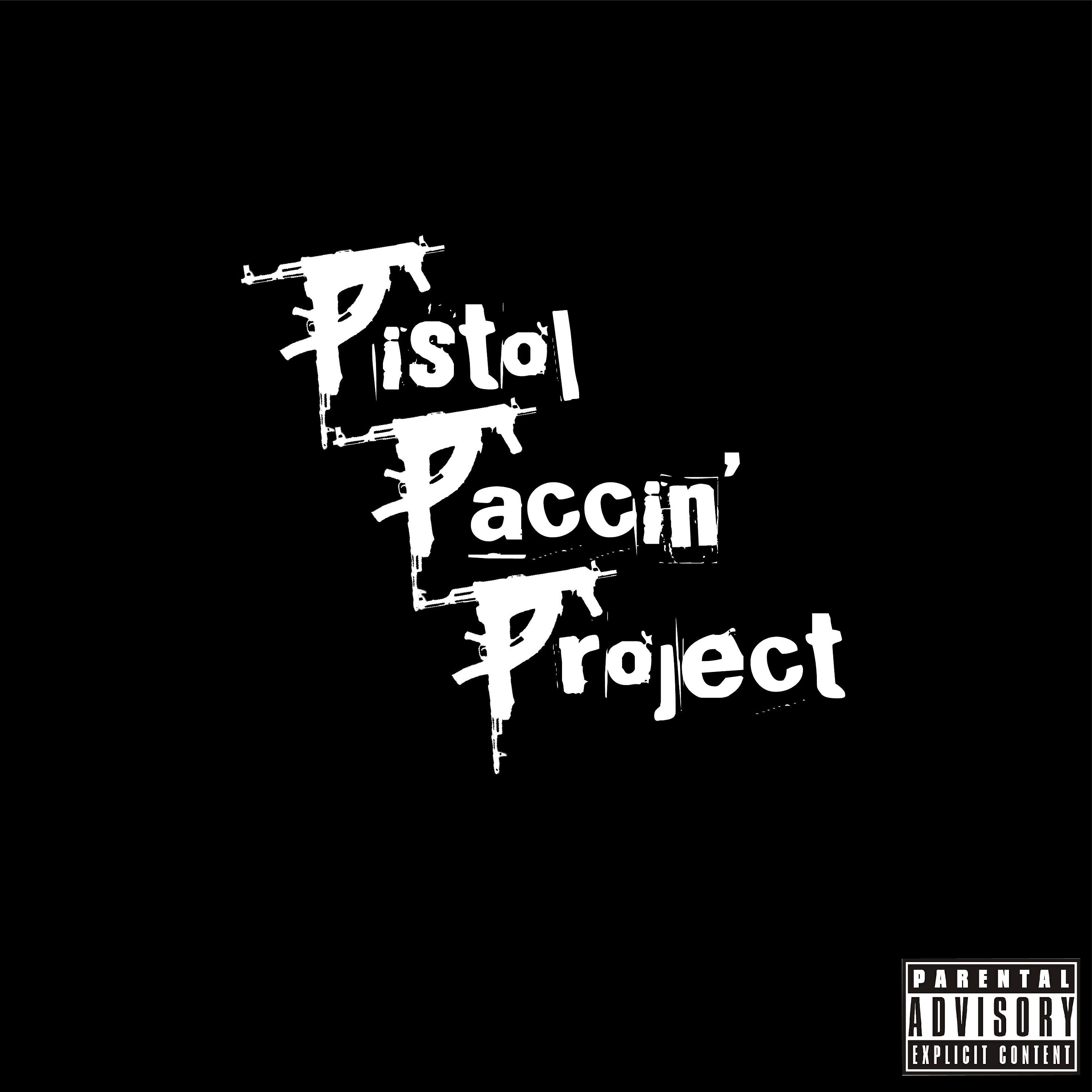 Релиз Pistol Paccin Project