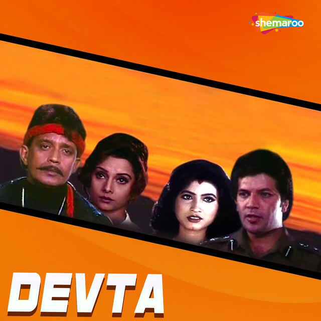 Релиз Devta