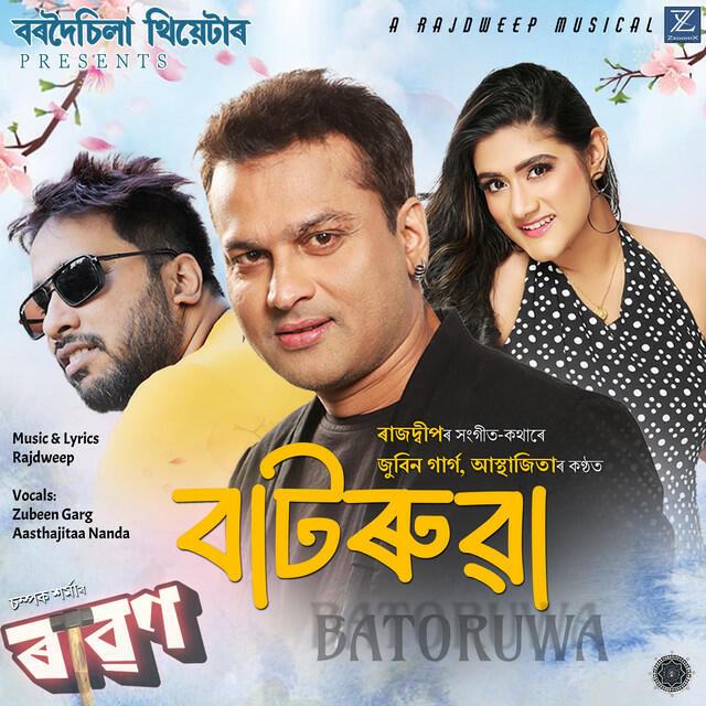 Rajdweep