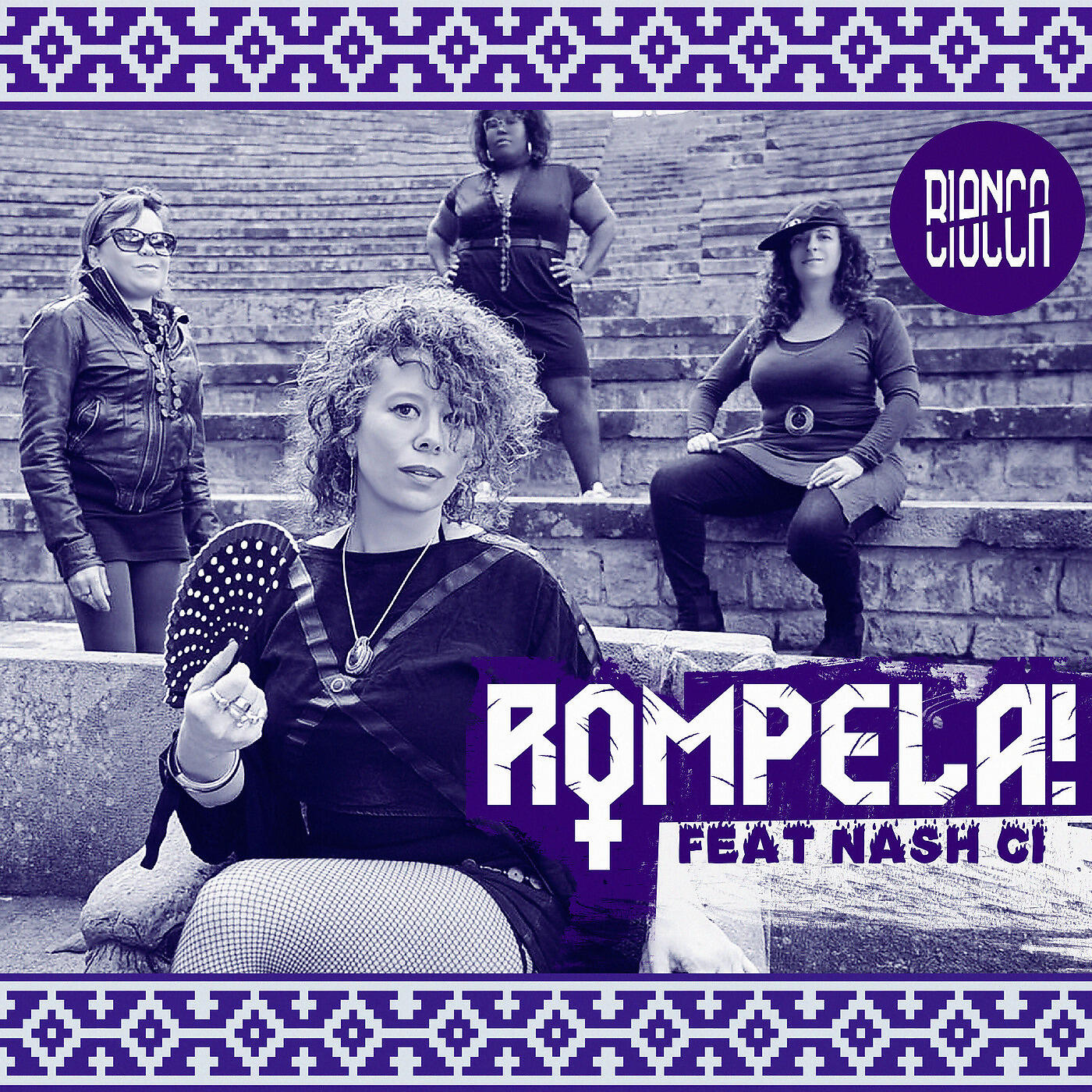 Релиз Rompela