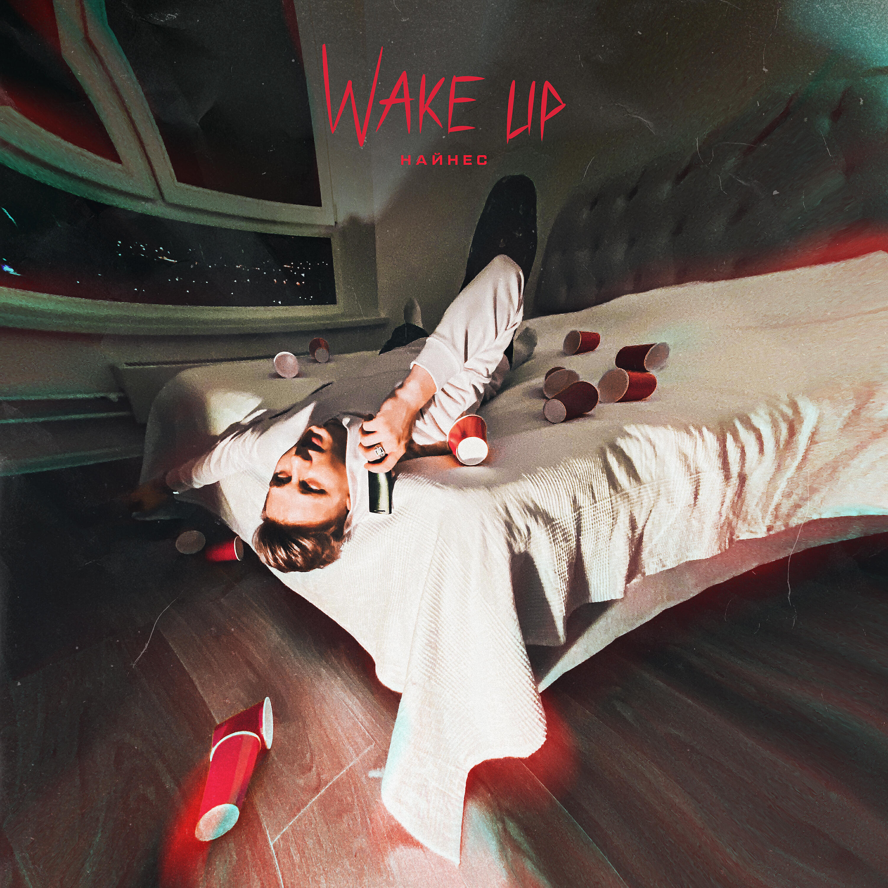 Релиз Wake Up