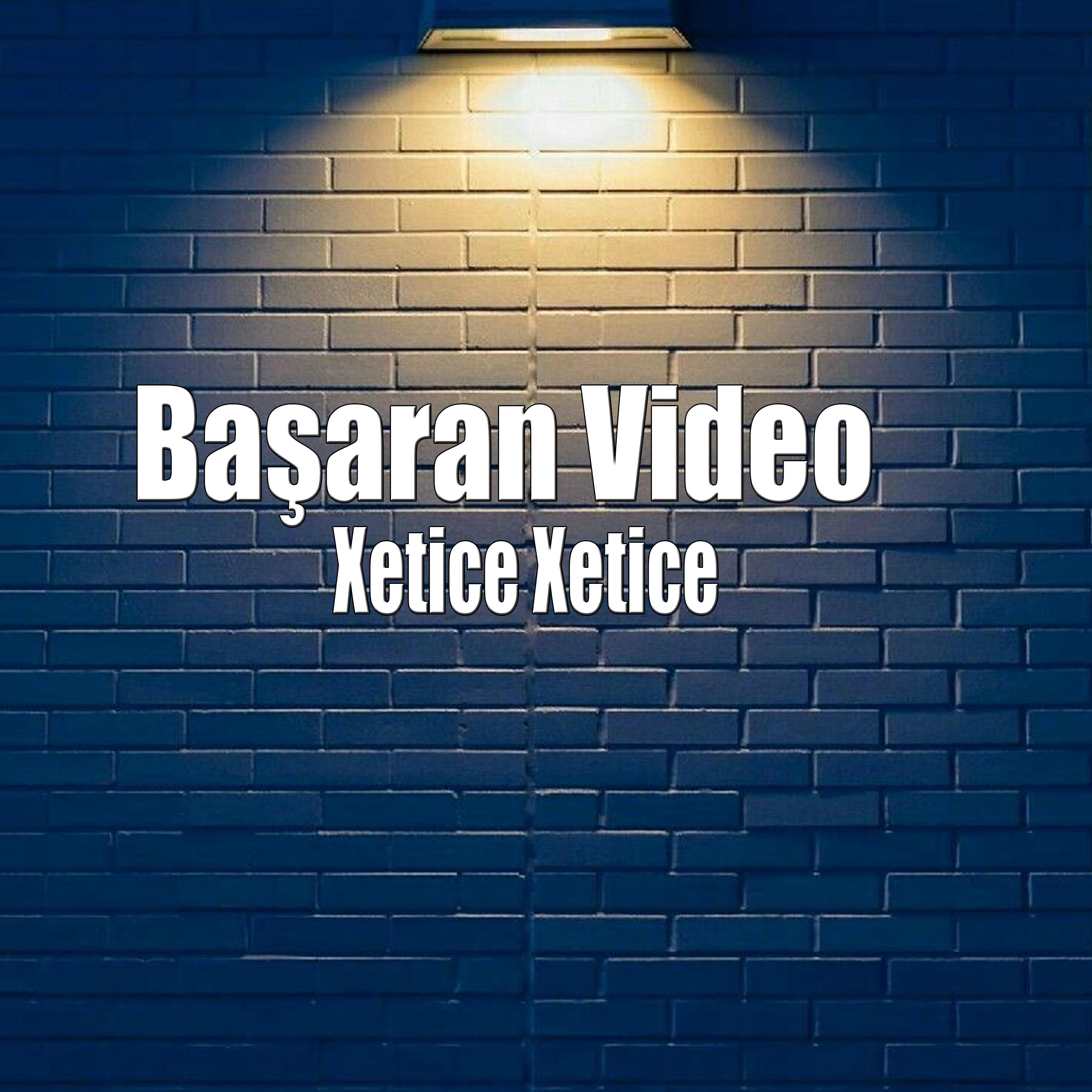 Релиз Xetice Xetice
