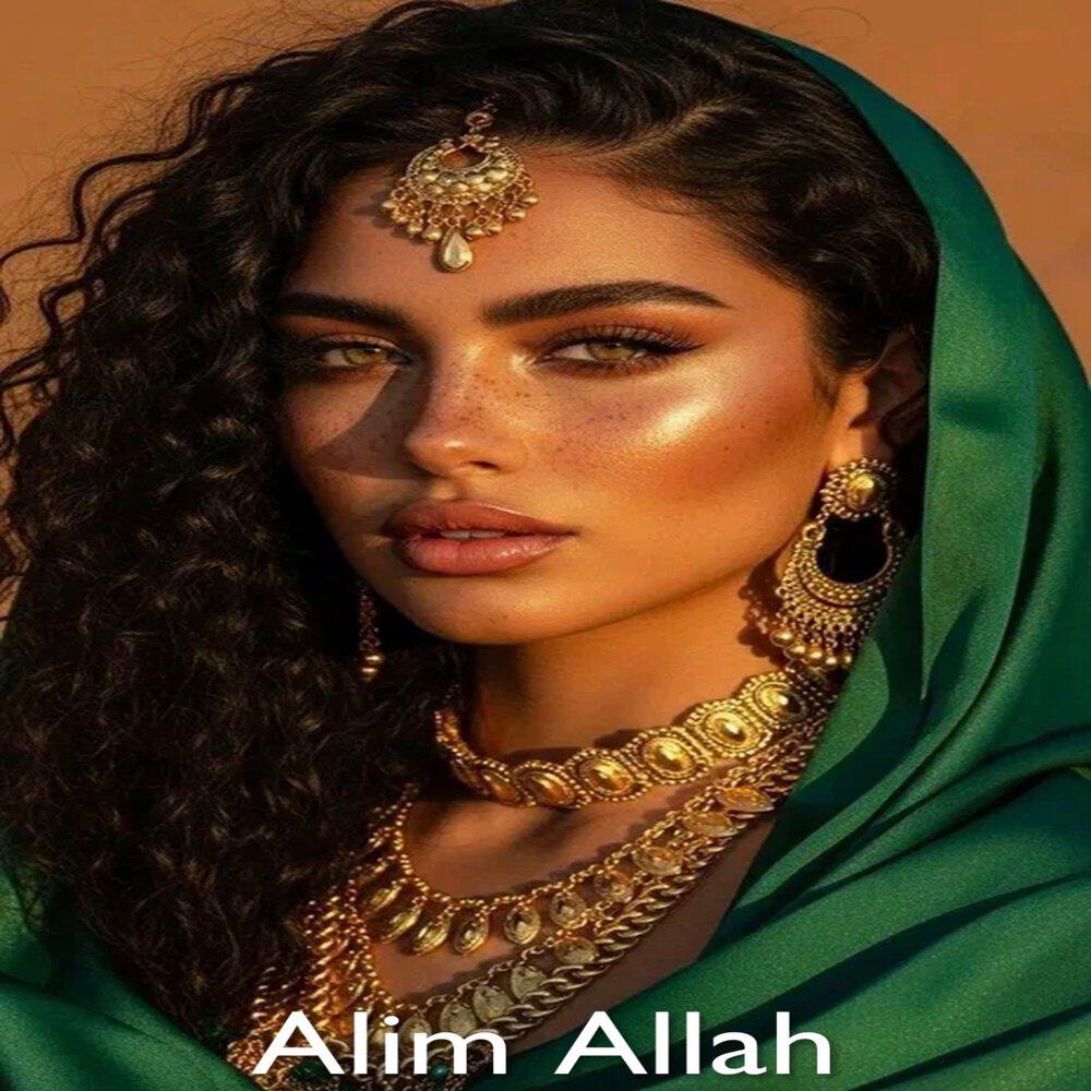 Релиз Alim Allah