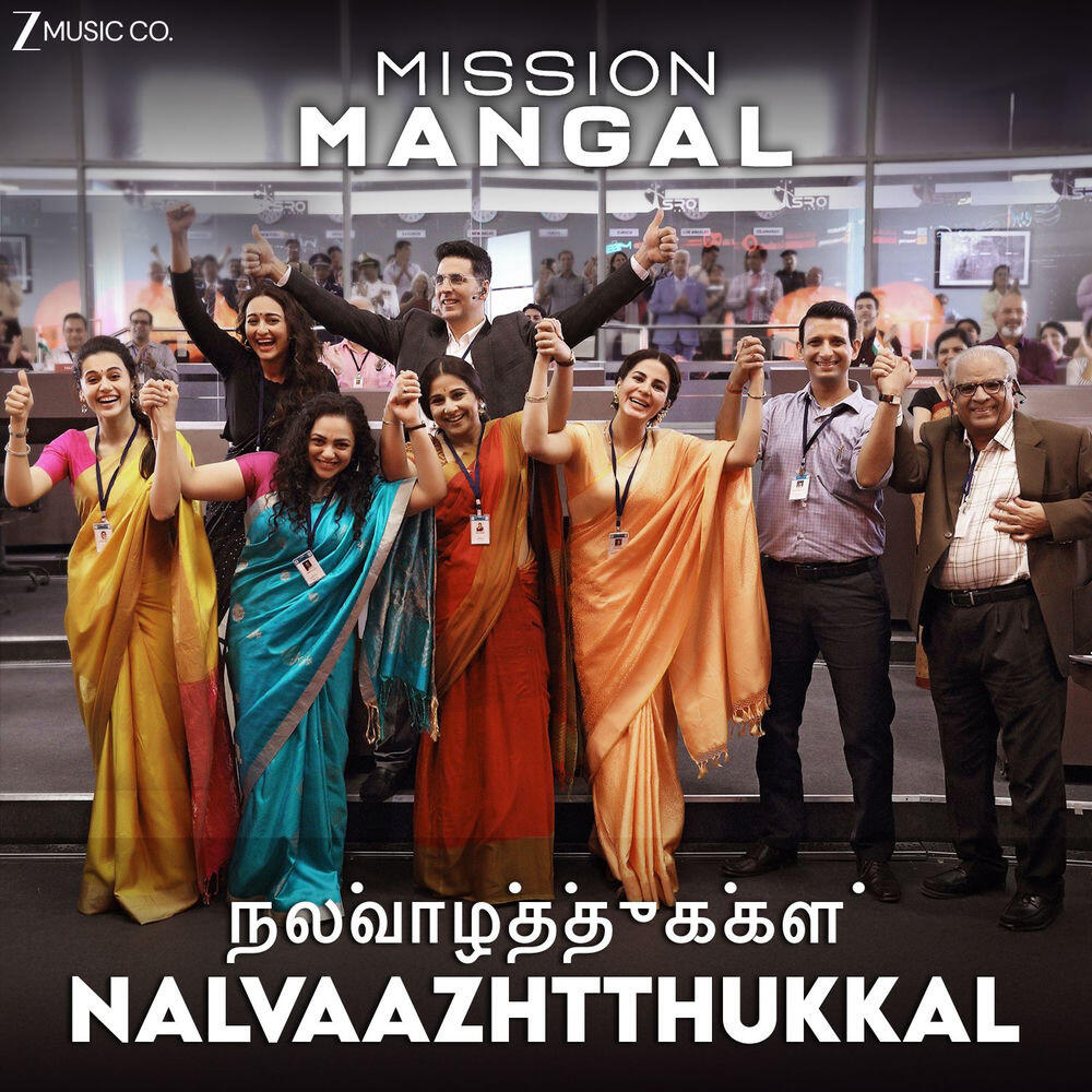 Релиз Nalvaazhtthukkal - Mission Mangal