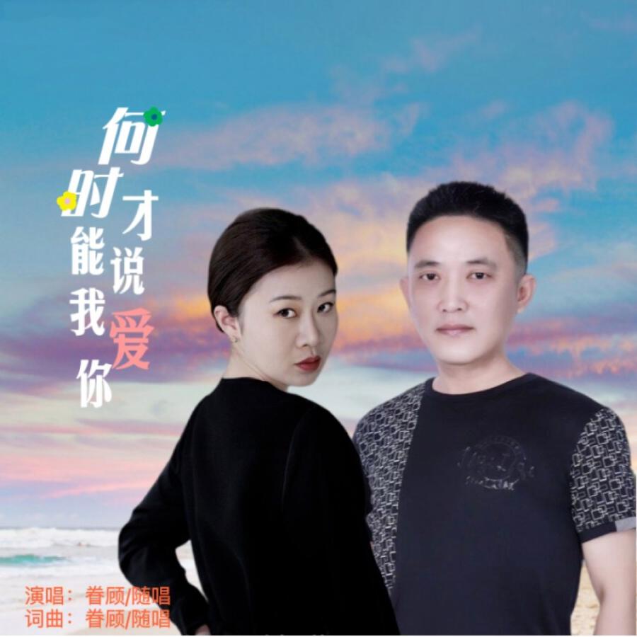 Волна по релизу