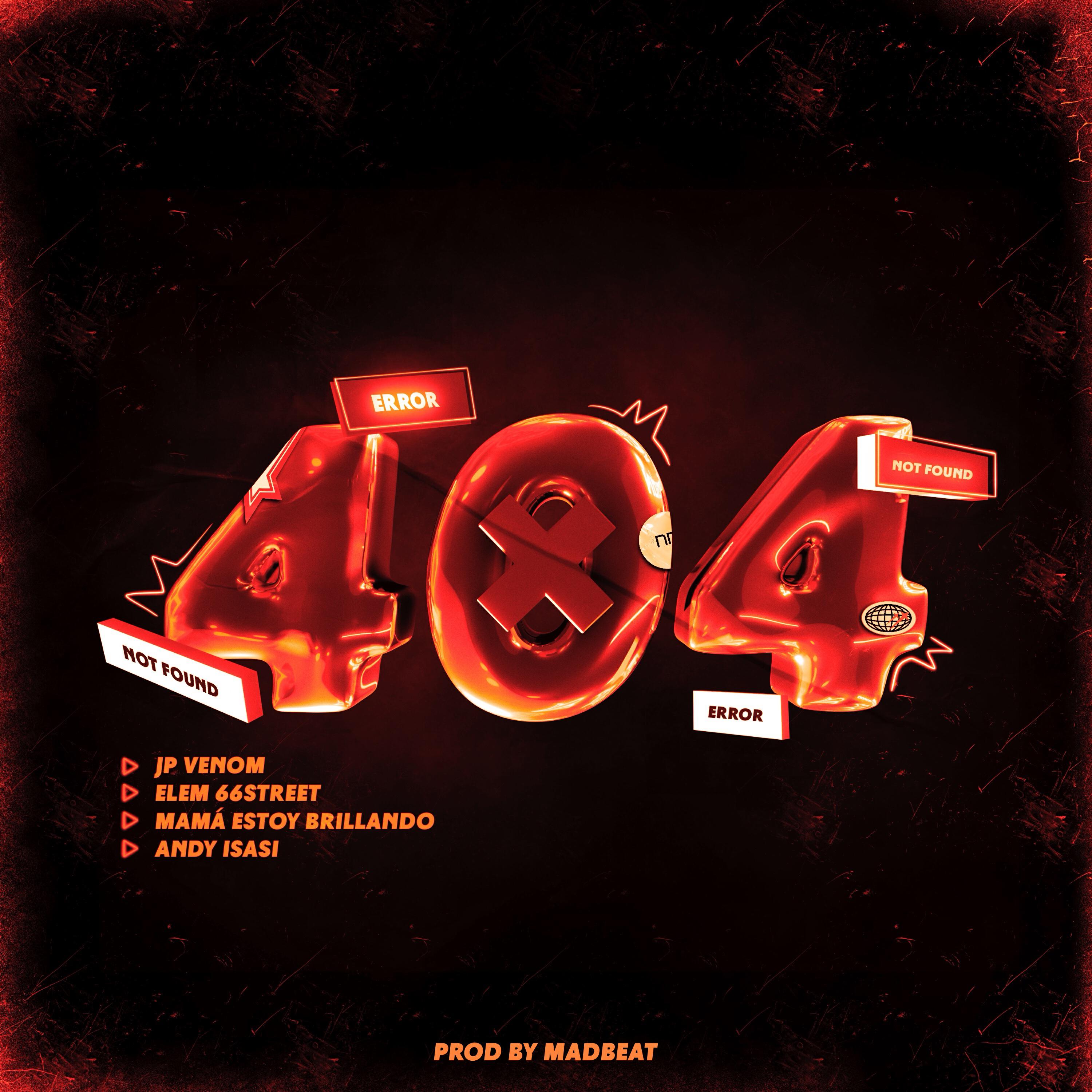 Релиз 404