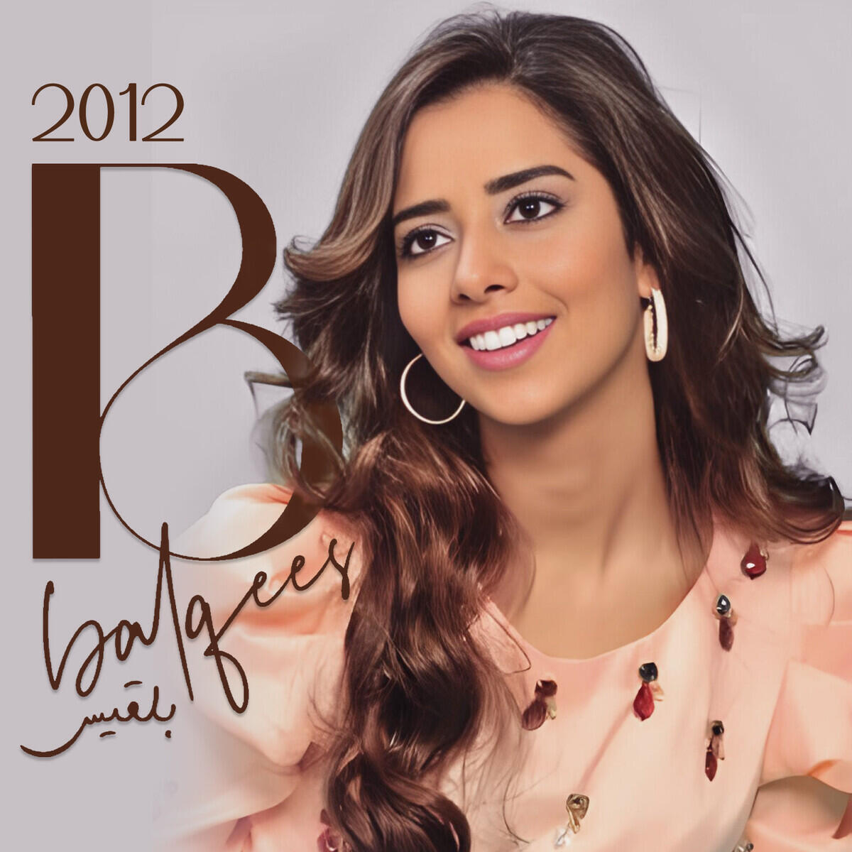 Релиз بلقيس 2012
