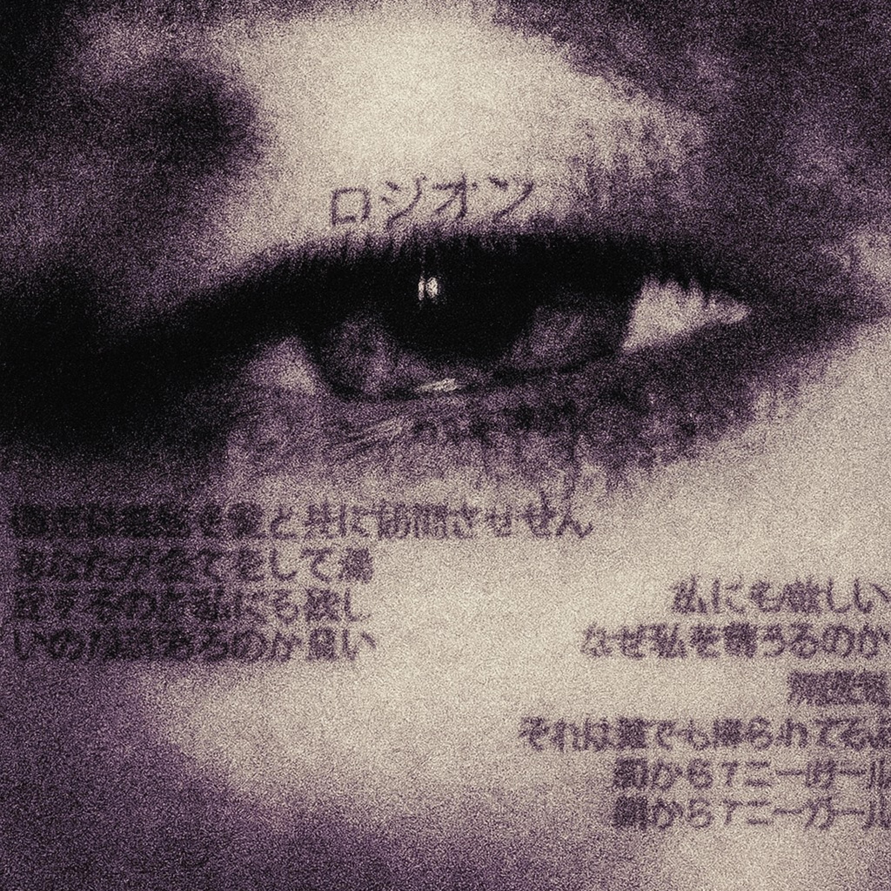 Релиз Ghost writer